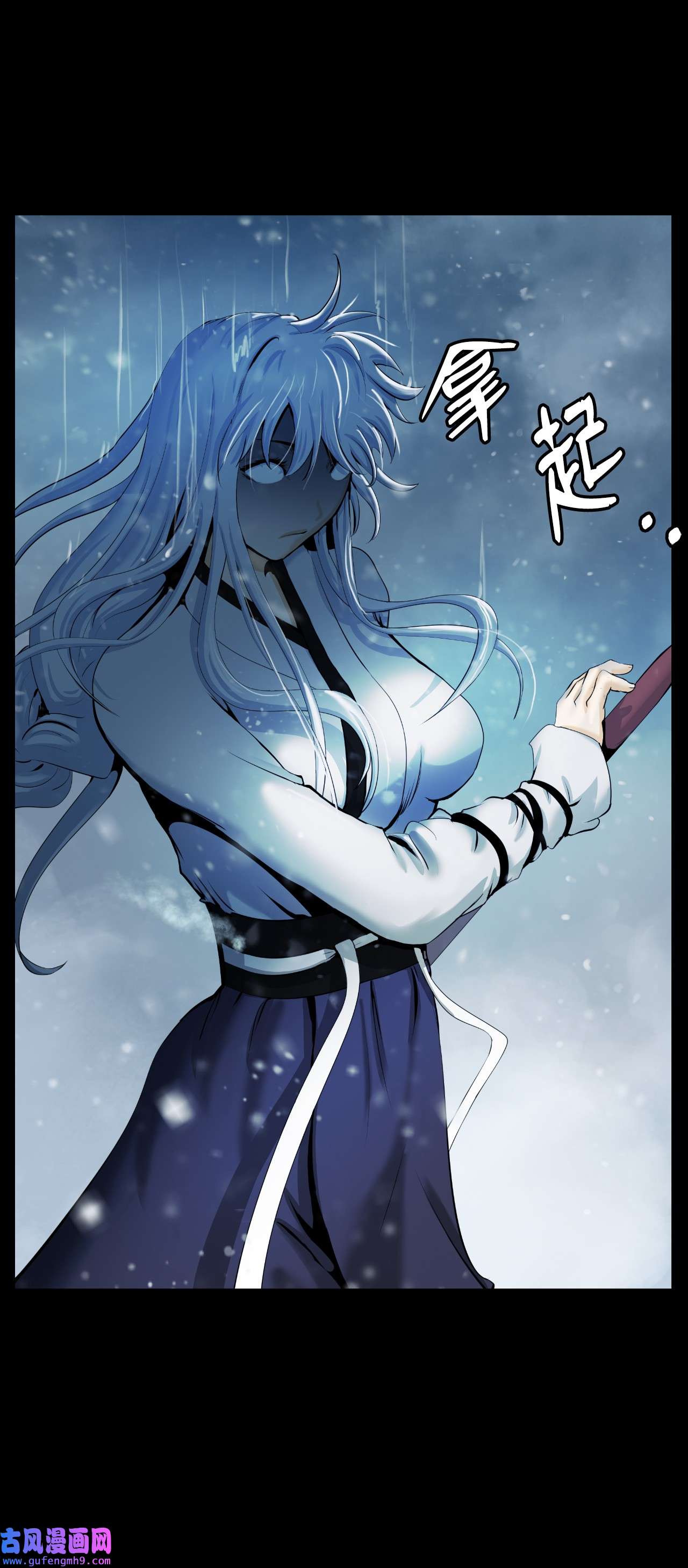 浪仙奇幻谈47 苦磨一剑