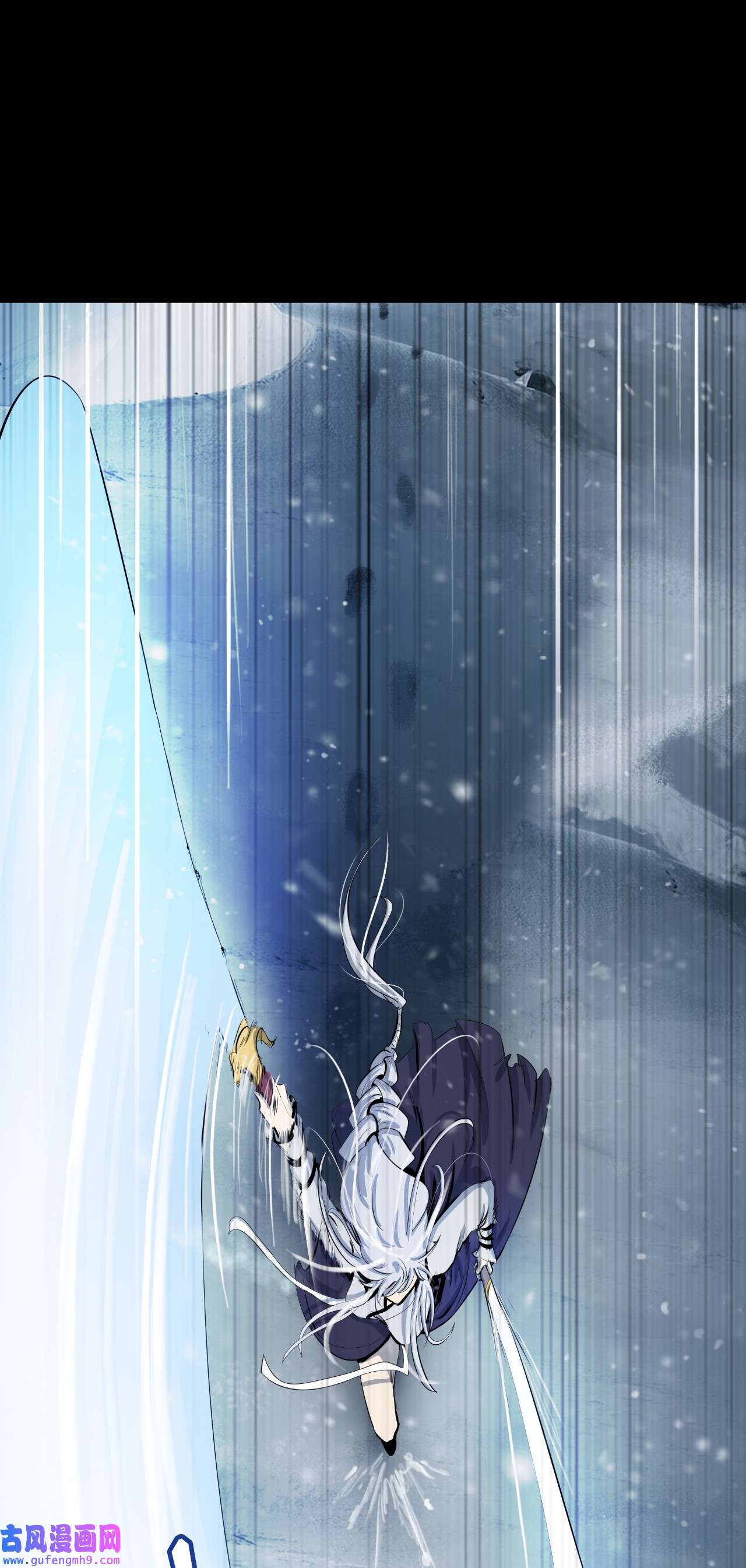浪仙奇幻谈47 苦磨一剑