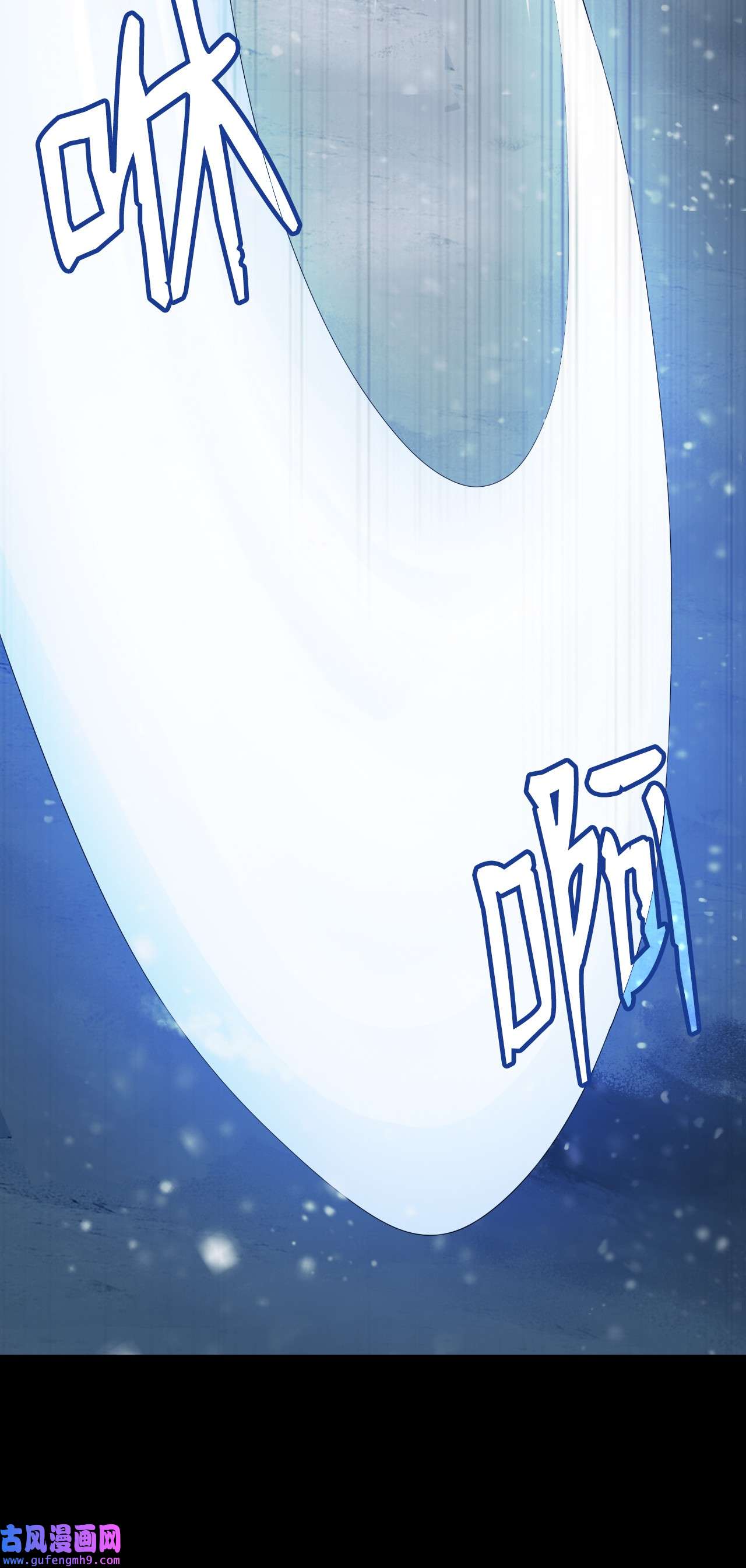 浪仙奇幻谈47 苦磨一剑