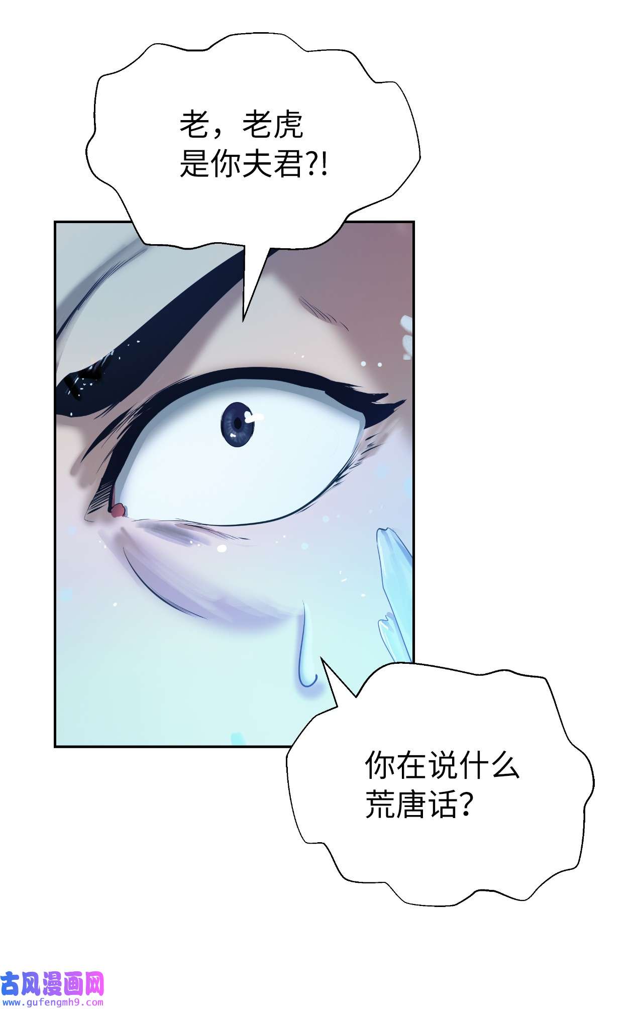 浪仙奇幻谈47 苦磨一剑