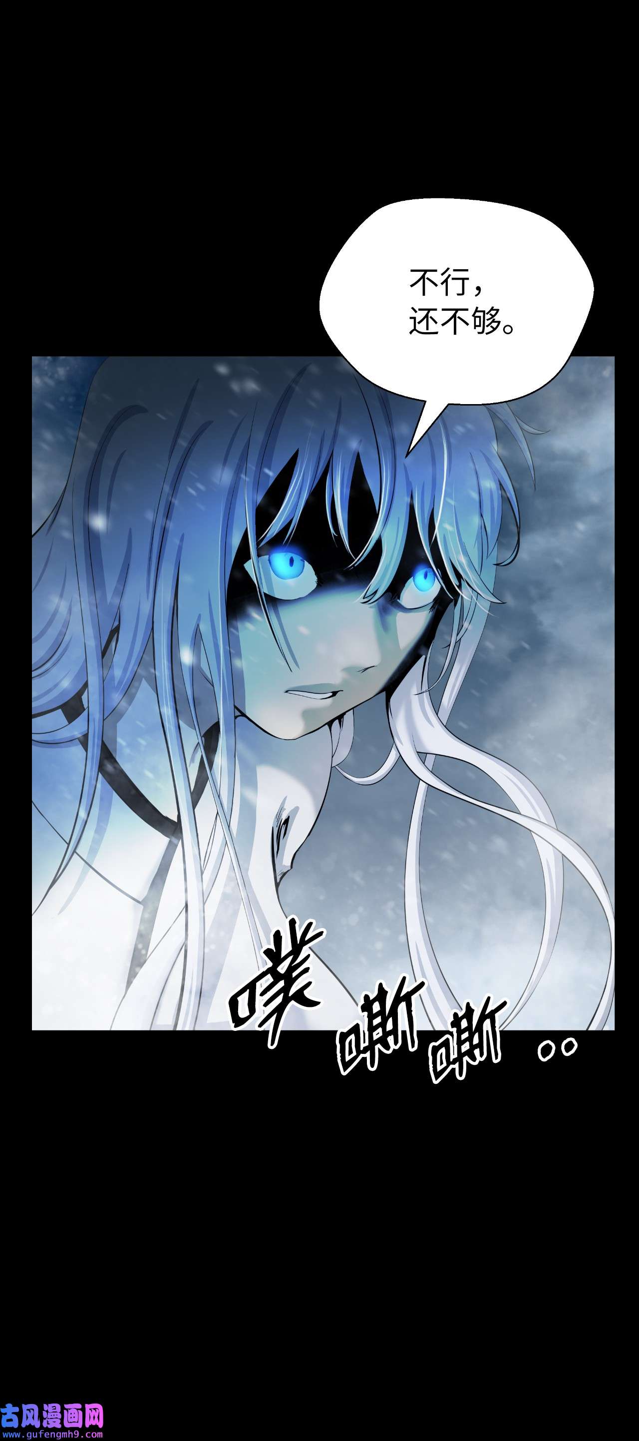 浪仙奇幻谈47 苦磨一剑