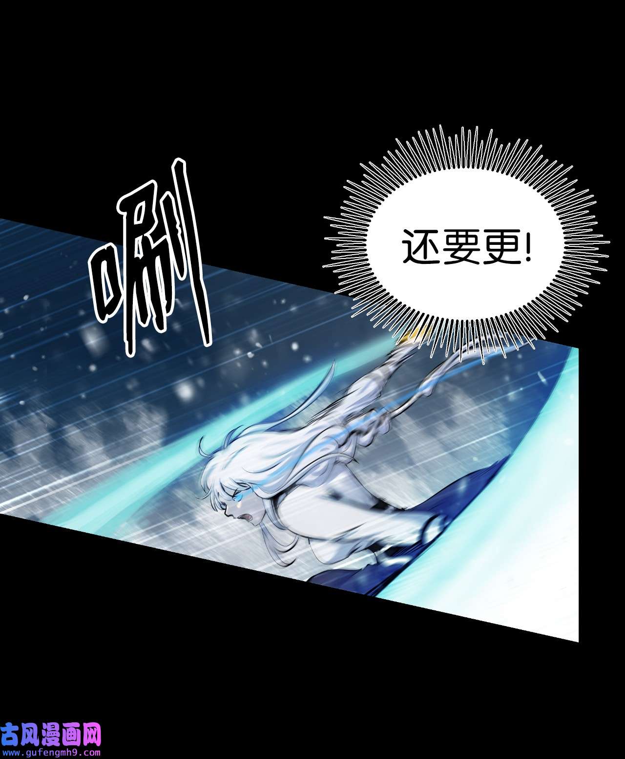 浪仙奇幻谈47 苦磨一剑