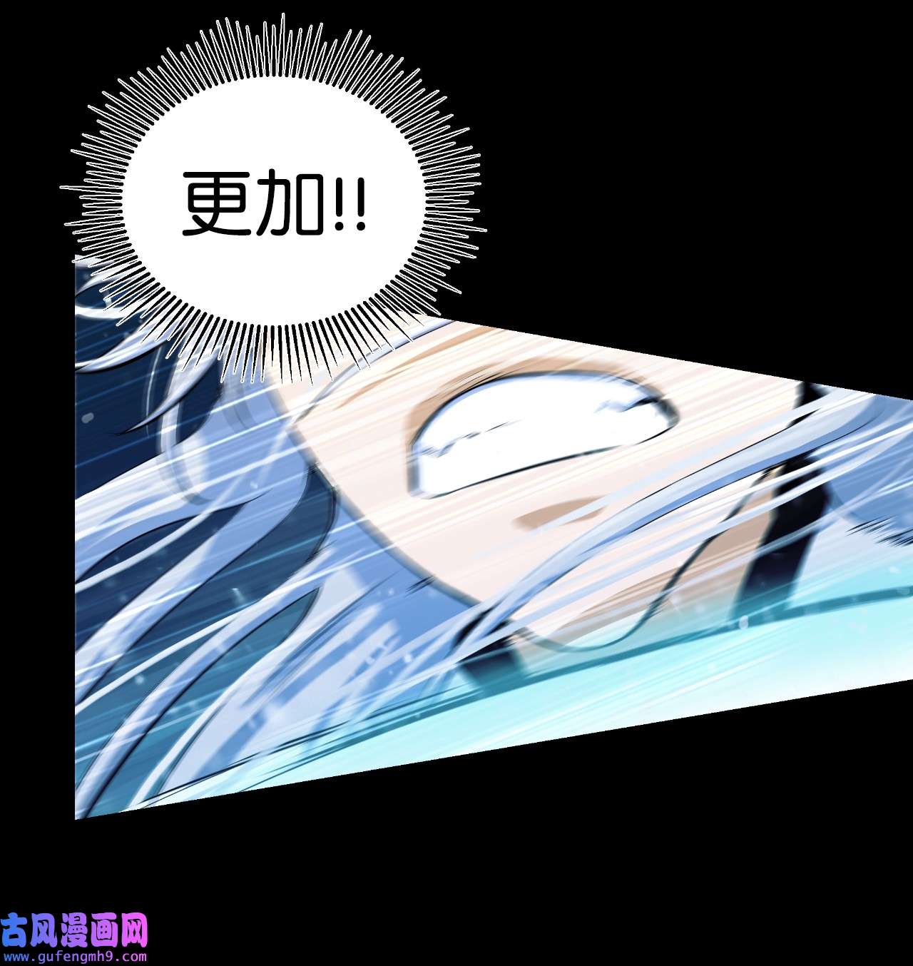 浪仙奇幻谈47 苦磨一剑