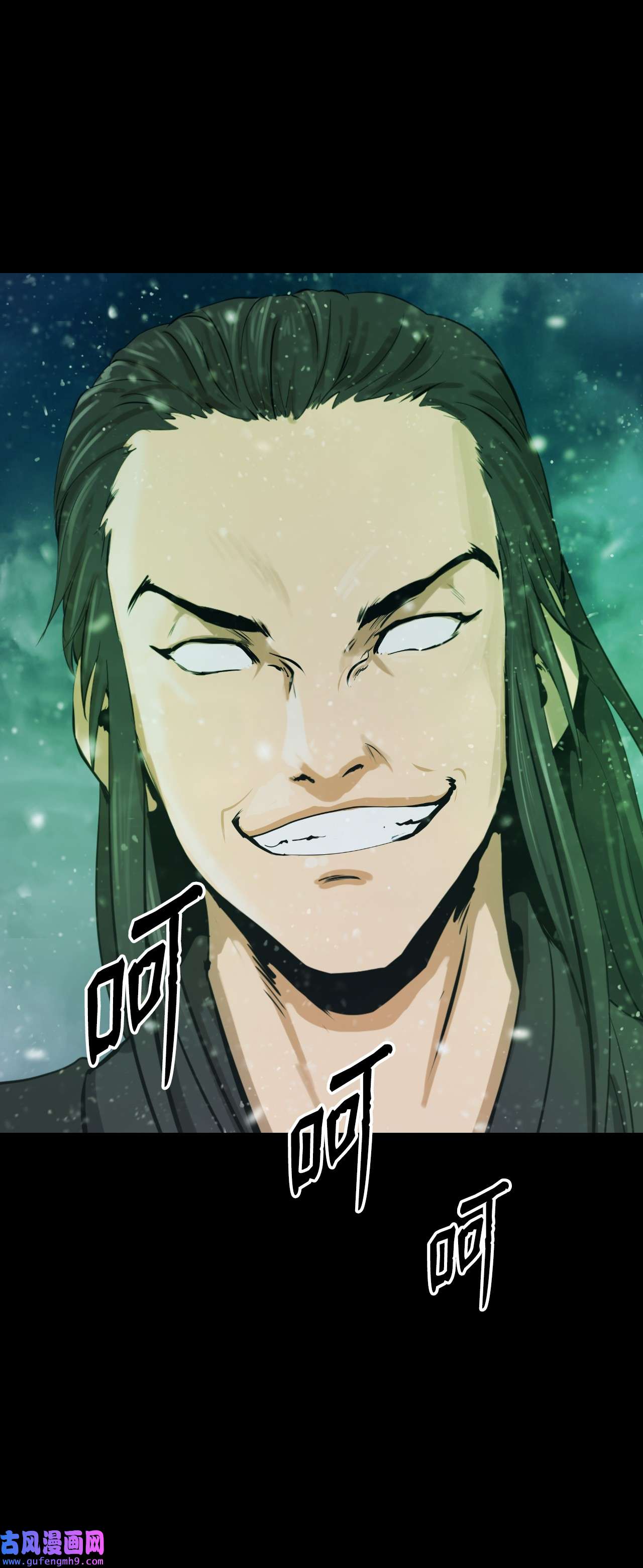 浪仙奇幻谈47 苦磨一剑