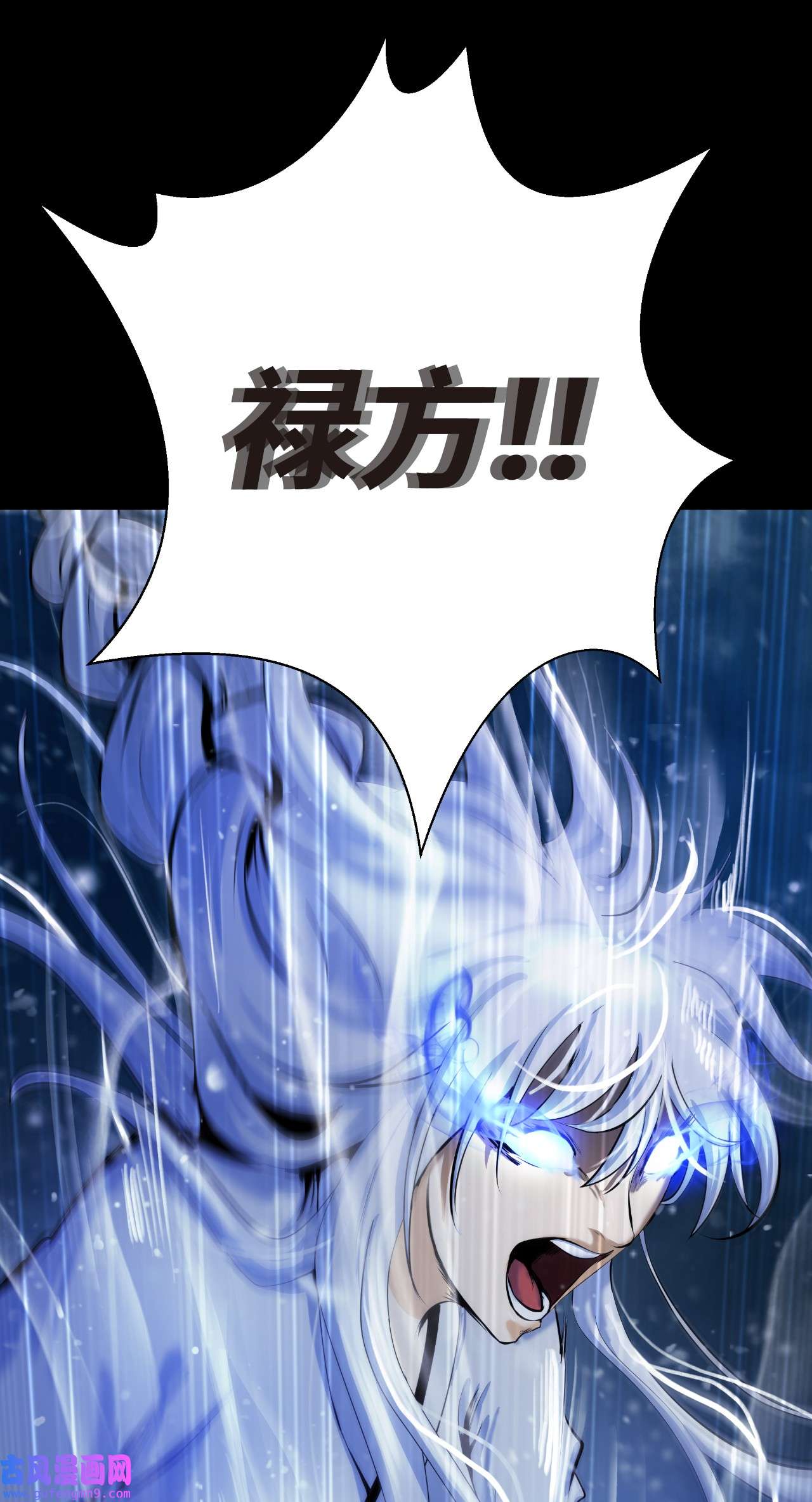 浪仙奇幻谈47 苦磨一剑