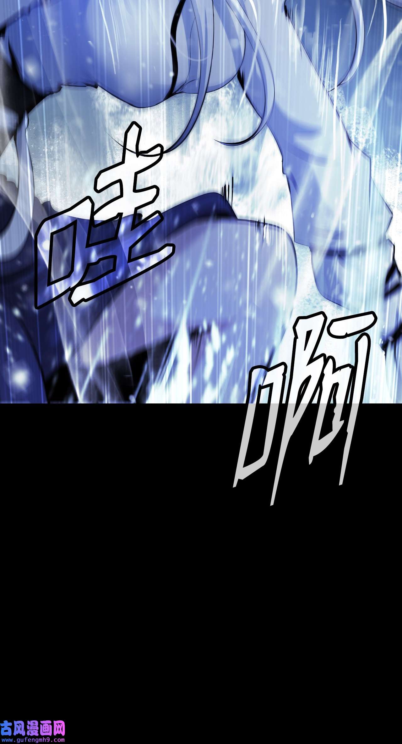 浪仙奇幻谈47 苦磨一剑