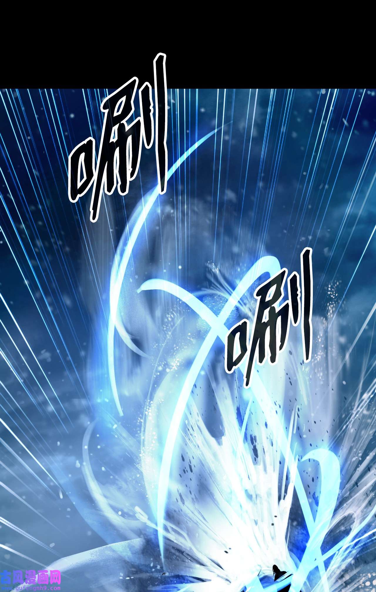 浪仙奇幻谈47 苦磨一剑