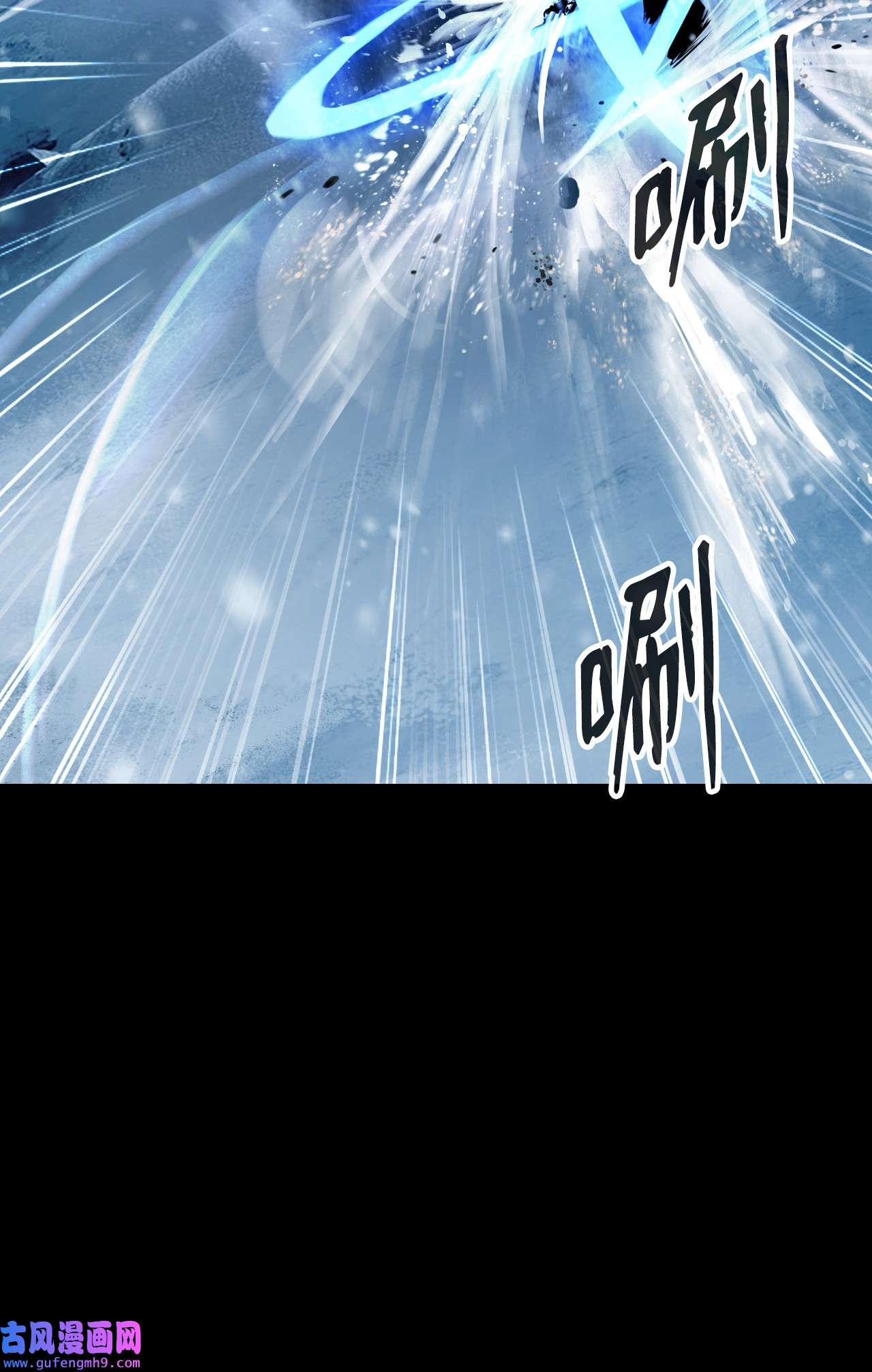 浪仙奇幻谈47 苦磨一剑