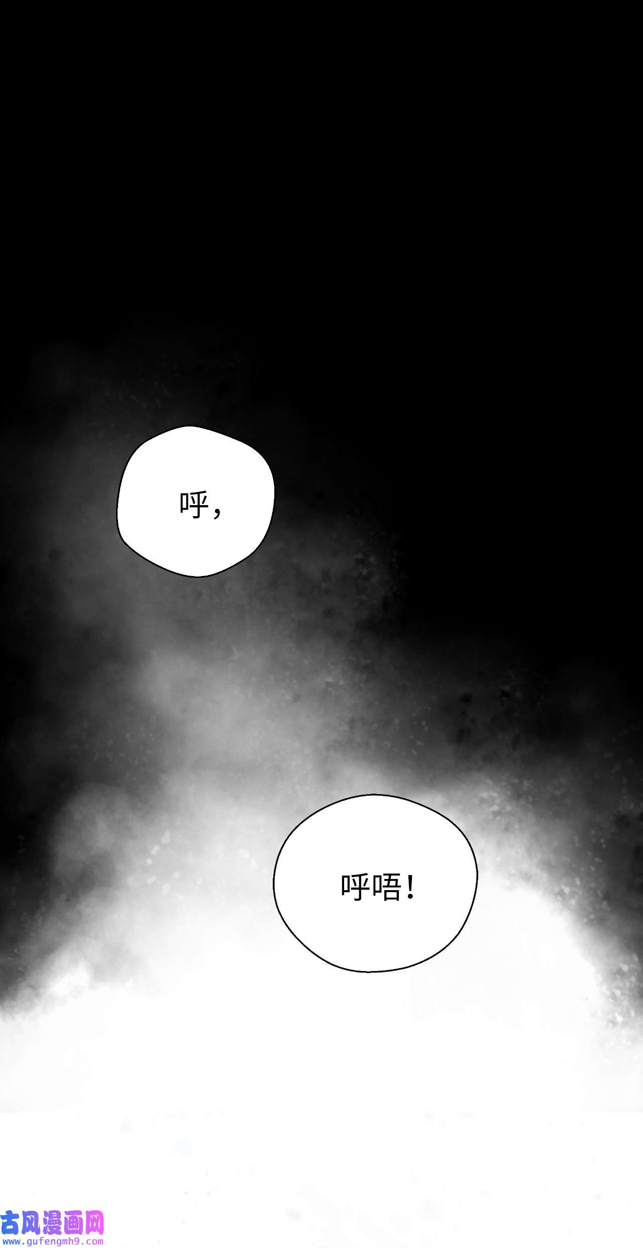 浪仙奇幻谈47 苦磨一剑