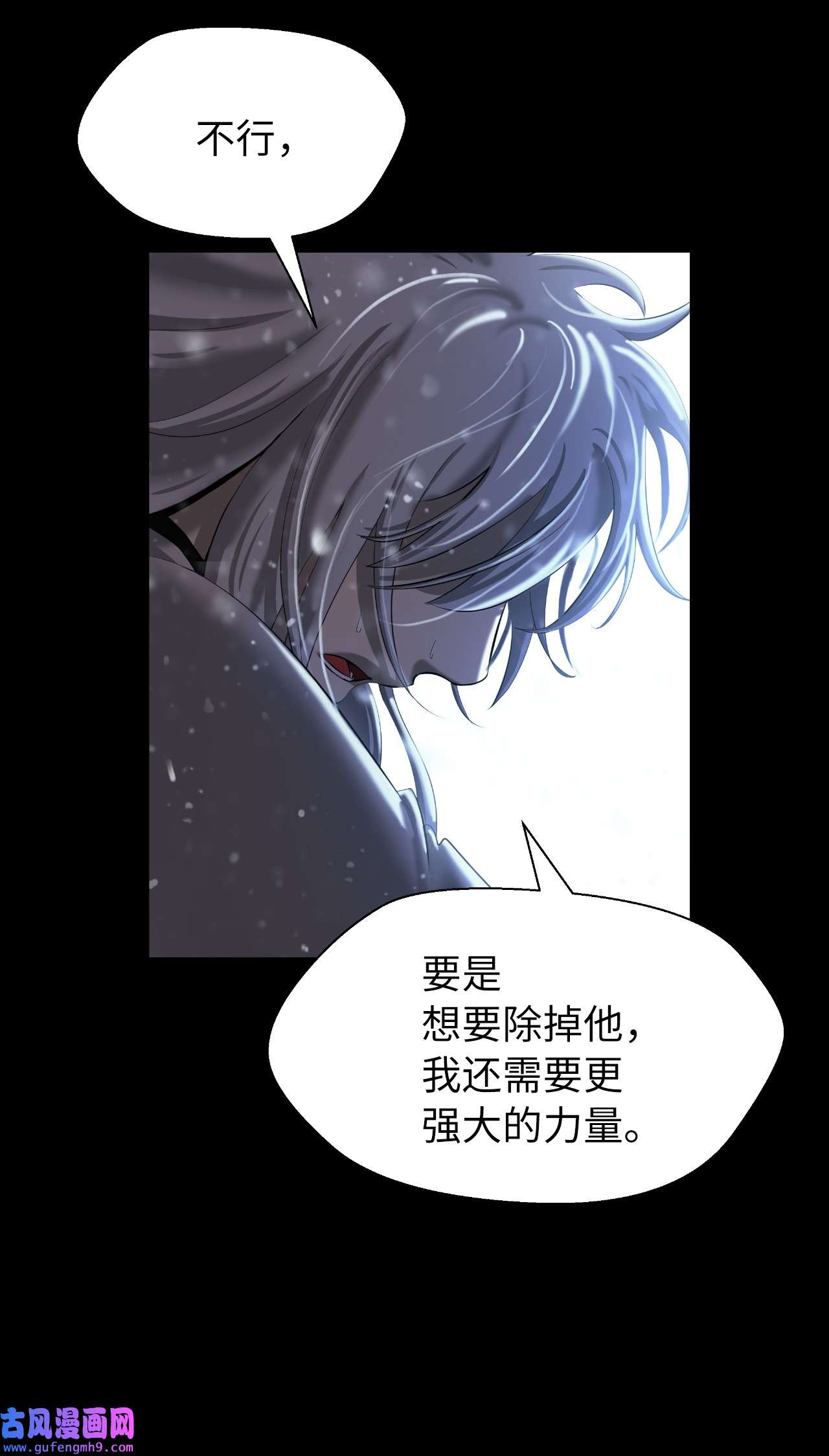 浪仙奇幻谈47 苦磨一剑