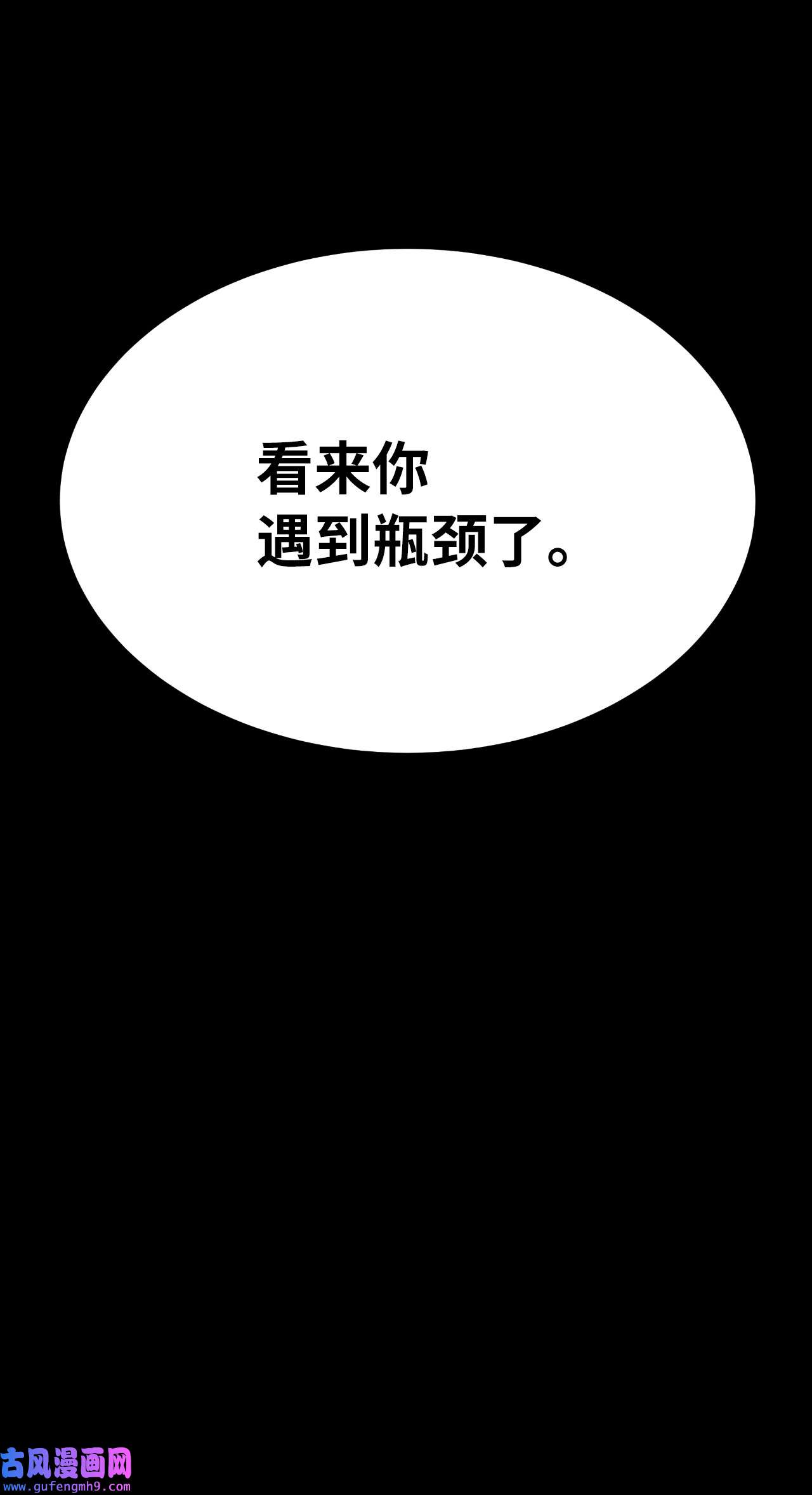 浪仙奇幻谈47 苦磨一剑