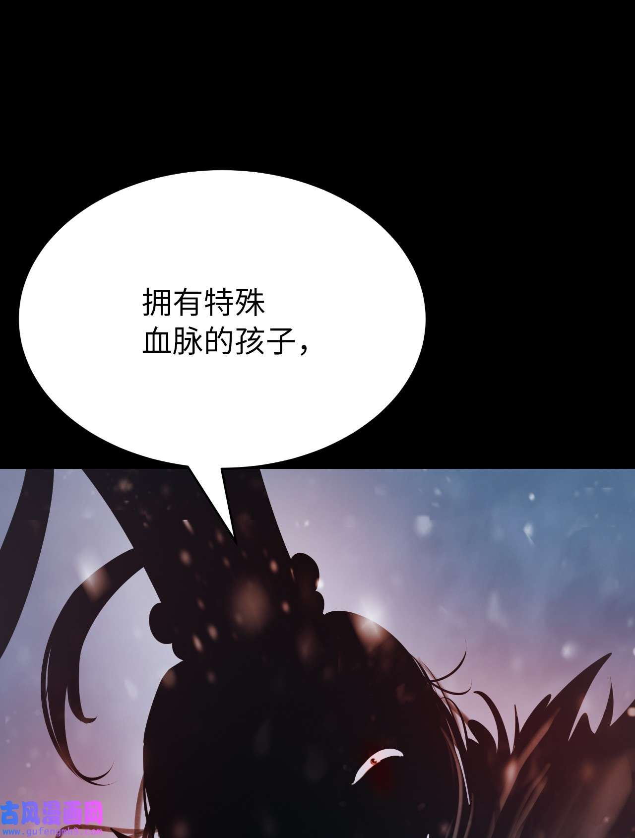 浪仙奇幻谈47 苦磨一剑