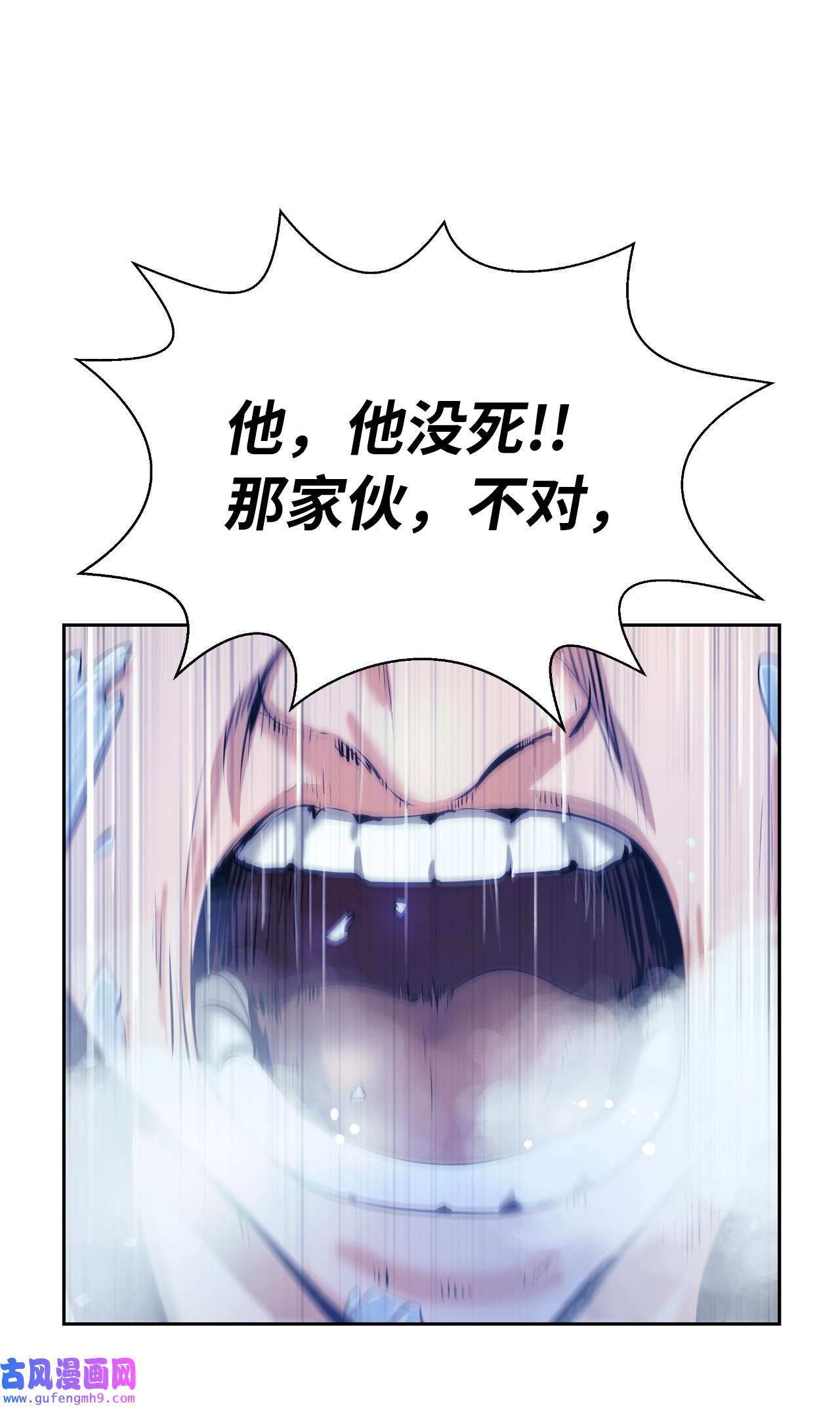 浪仙奇幻谈47 苦磨一剑