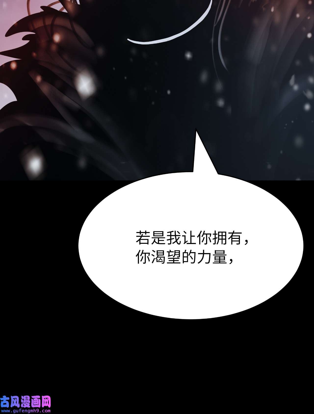 浪仙奇幻谈47 苦磨一剑
