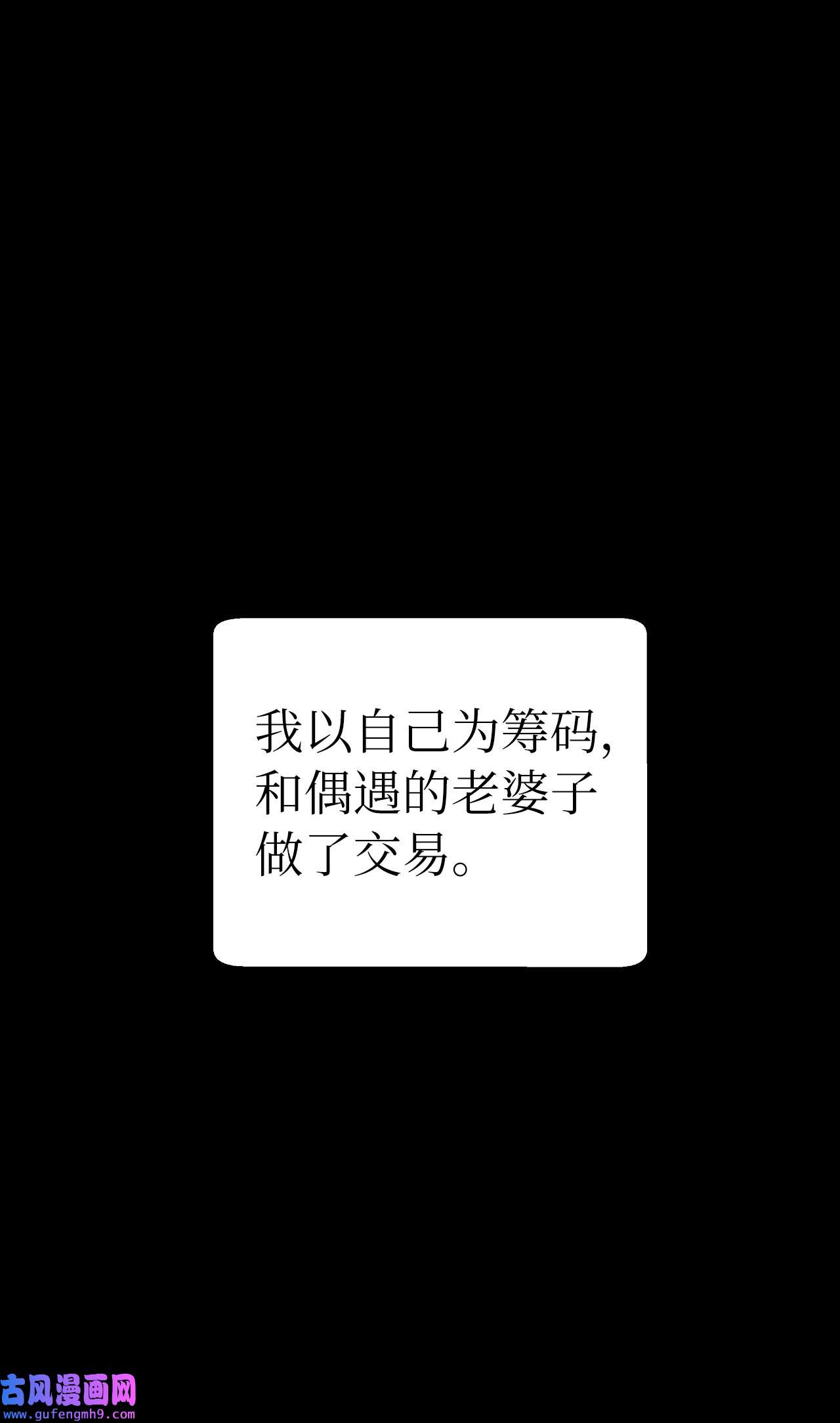 浪仙奇幻谈47 苦磨一剑
