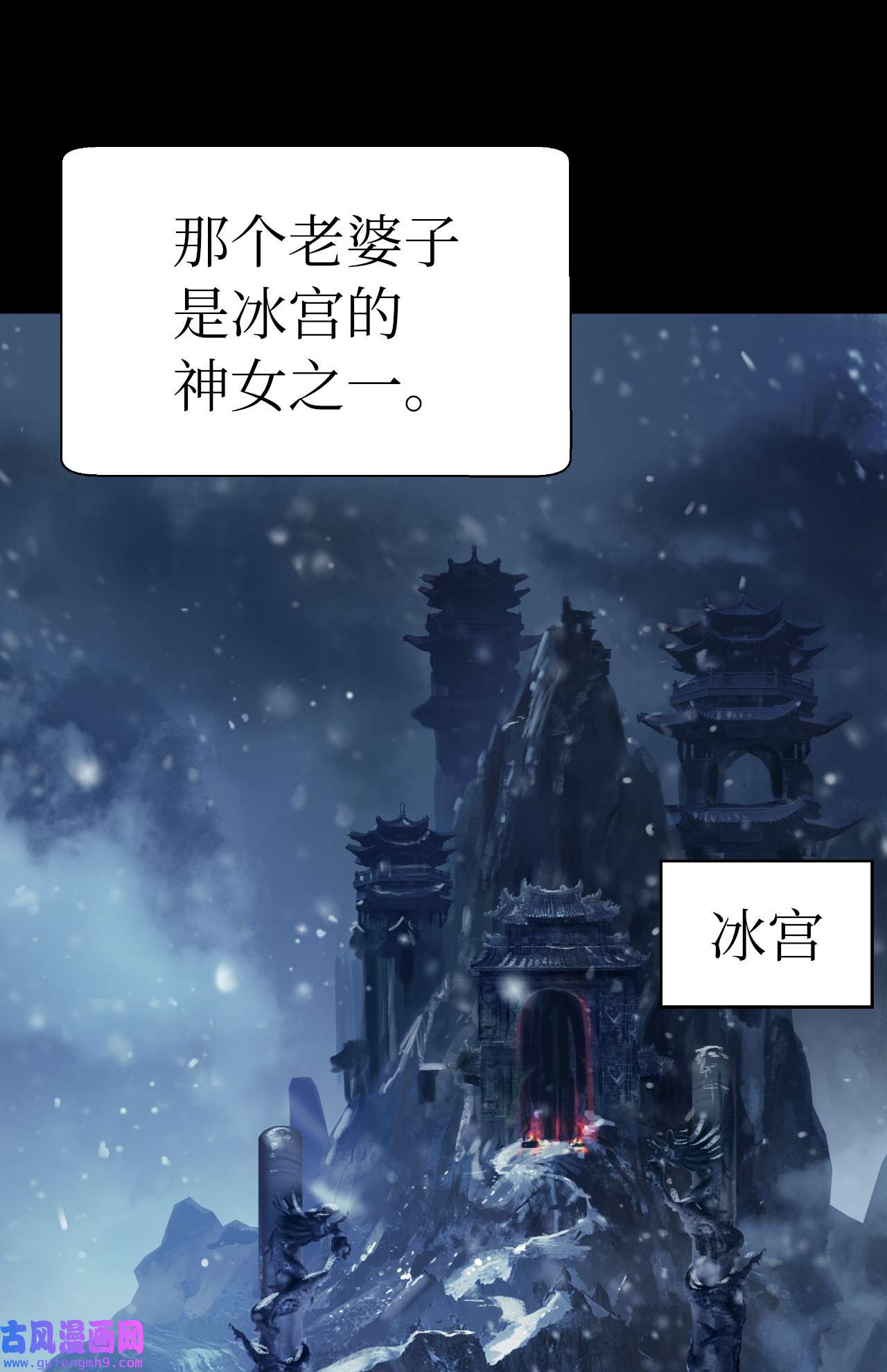 浪仙奇幻谈47 苦磨一剑