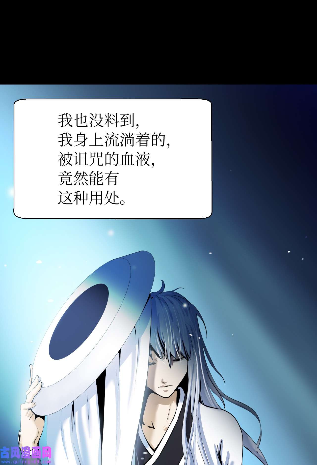 浪仙奇幻谈47 苦磨一剑