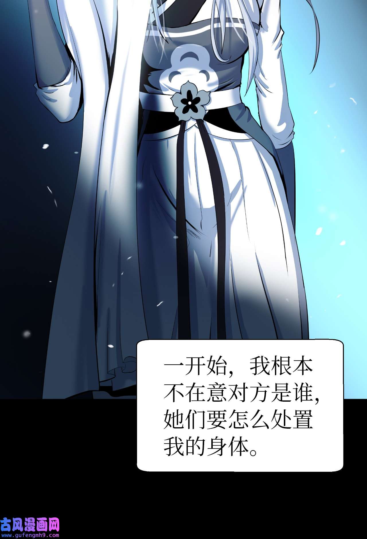 浪仙奇幻谈47 苦磨一剑