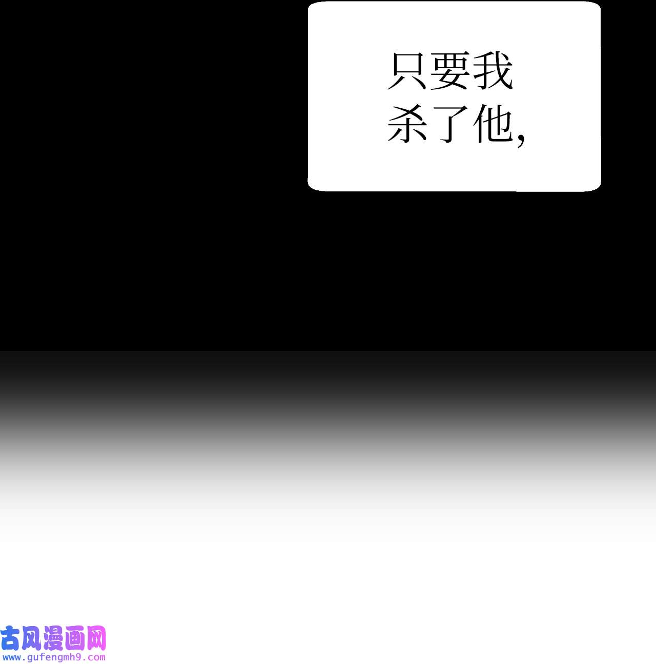 浪仙奇幻谈47 苦磨一剑