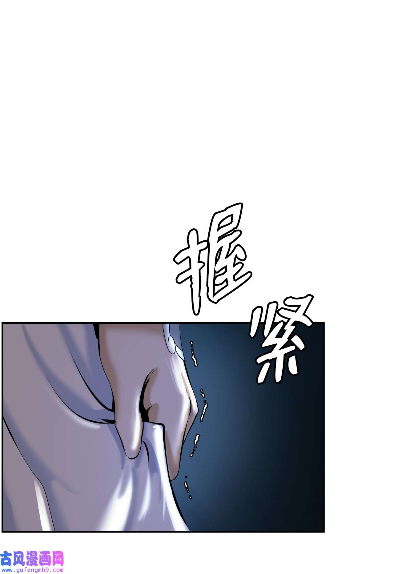 浪仙奇幻谈47 苦磨一剑