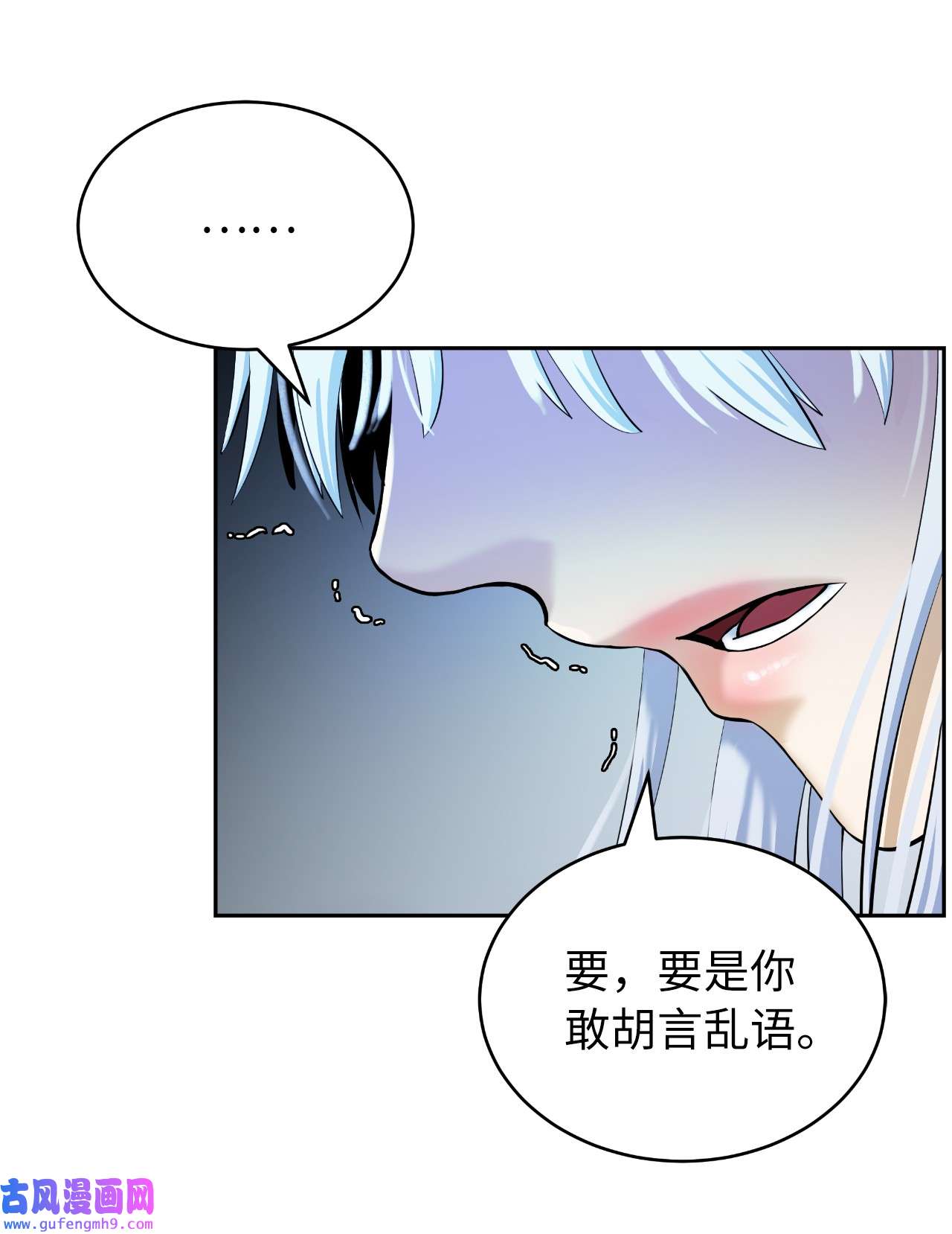 浪仙奇幻谈47 苦磨一剑