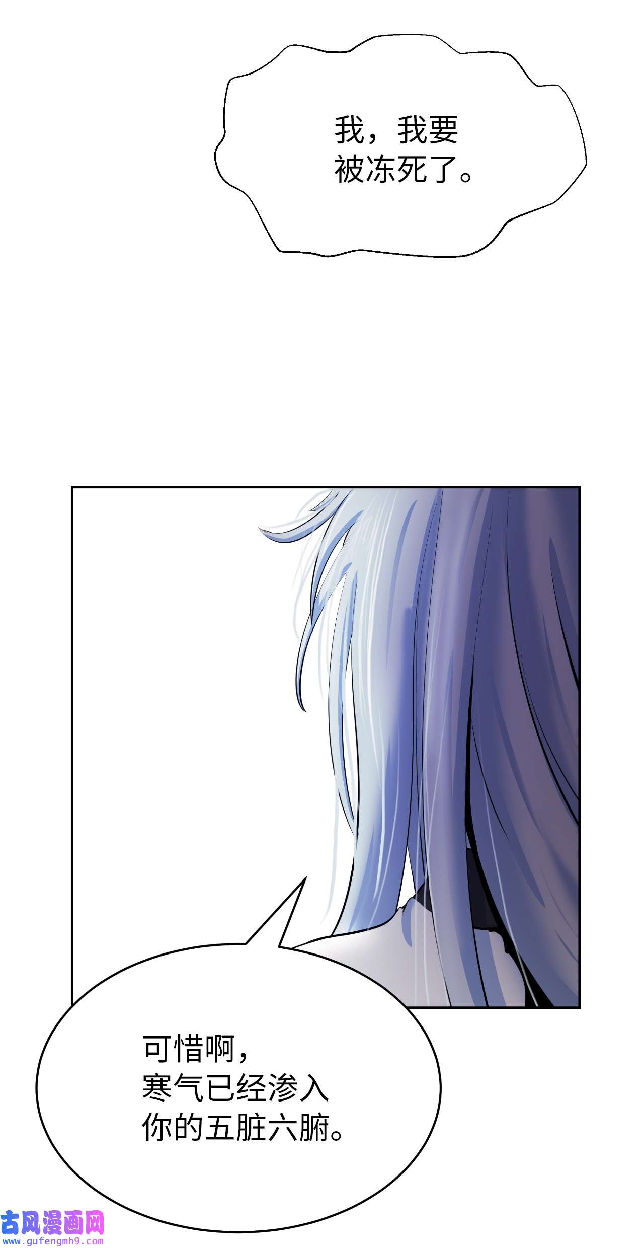 浪仙奇幻谈47 苦磨一剑