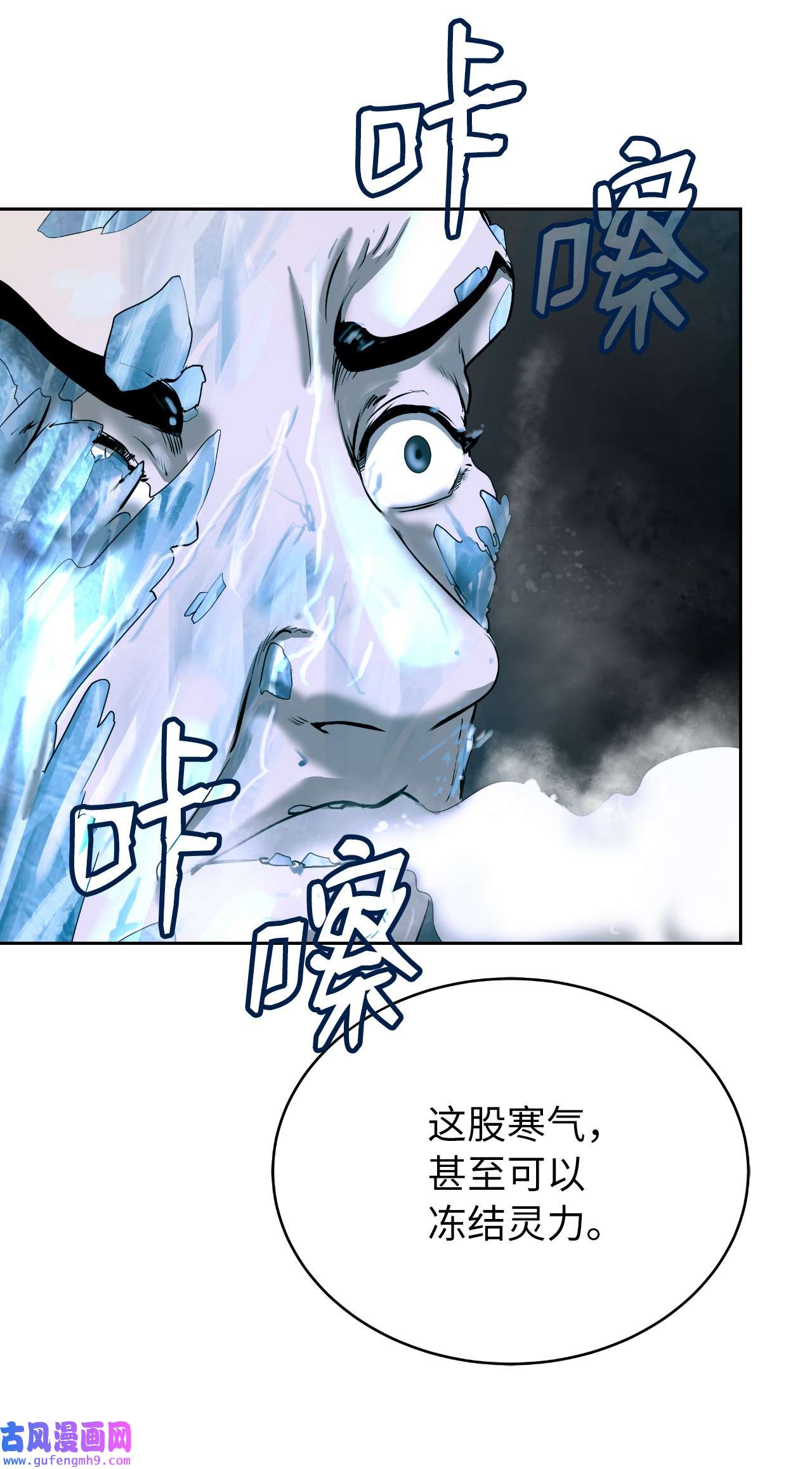 浪仙奇幻谈47 苦磨一剑