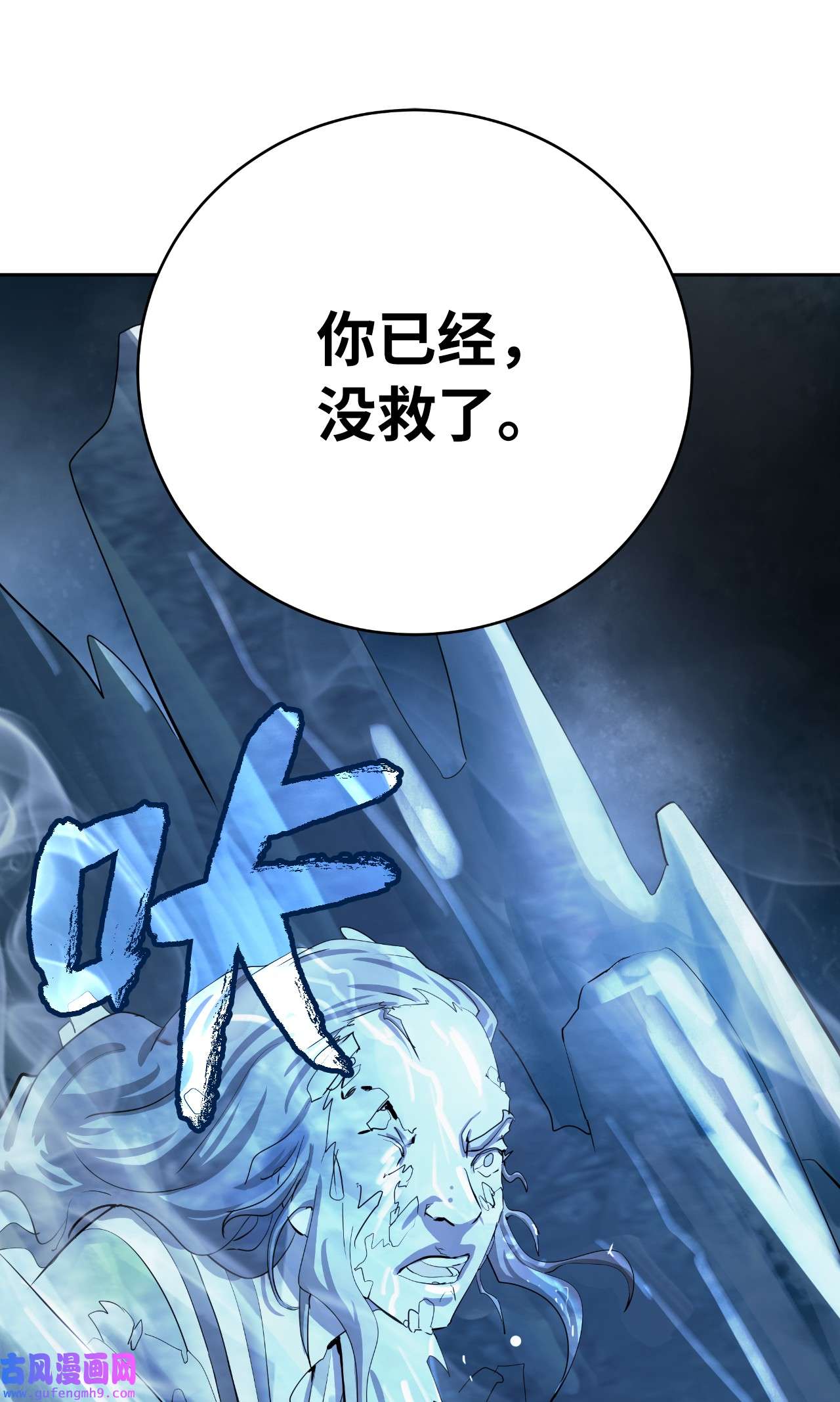 浪仙奇幻谈47 苦磨一剑