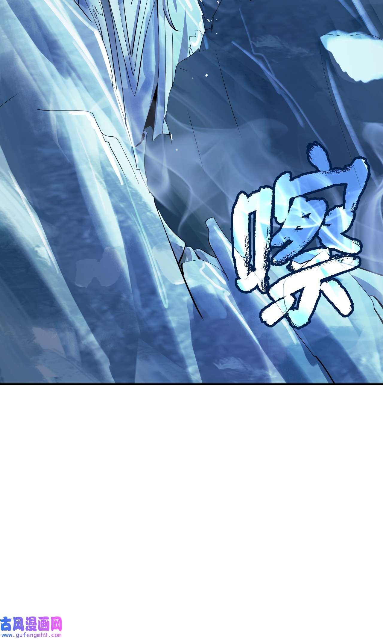 浪仙奇幻谈47 苦磨一剑