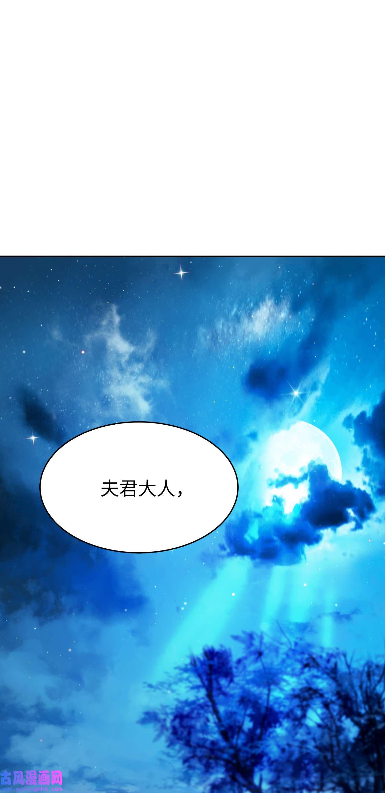 浪仙奇幻谈47 苦磨一剑