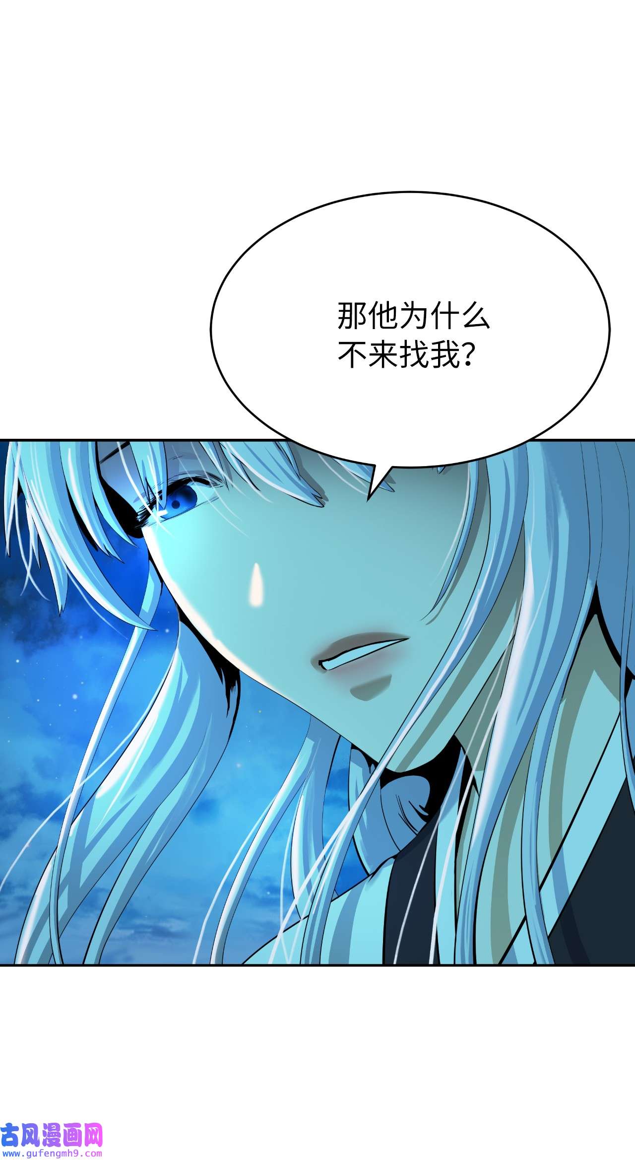 浪仙奇幻谈47 苦磨一剑