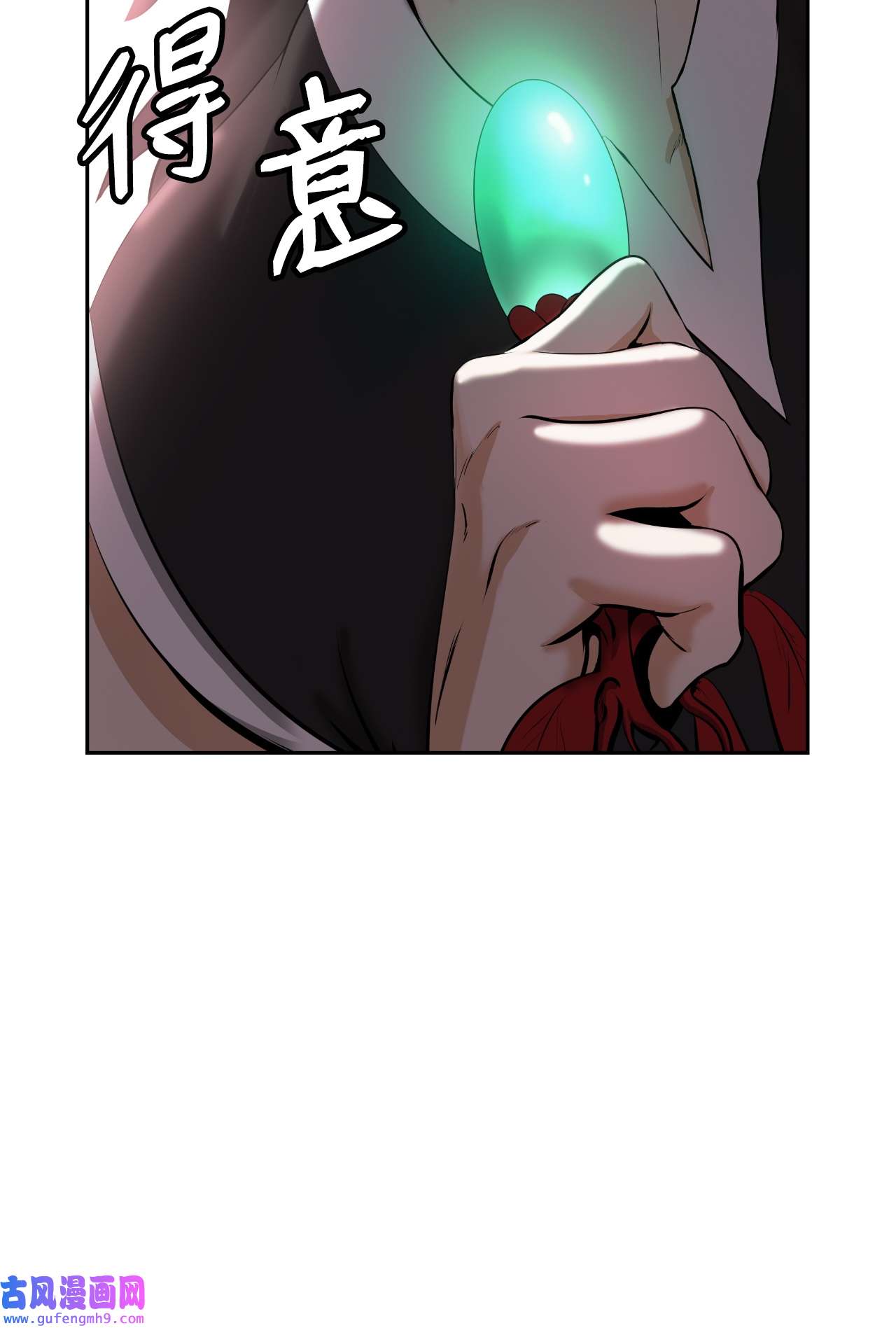 浪仙奇幻谈48 身法大成