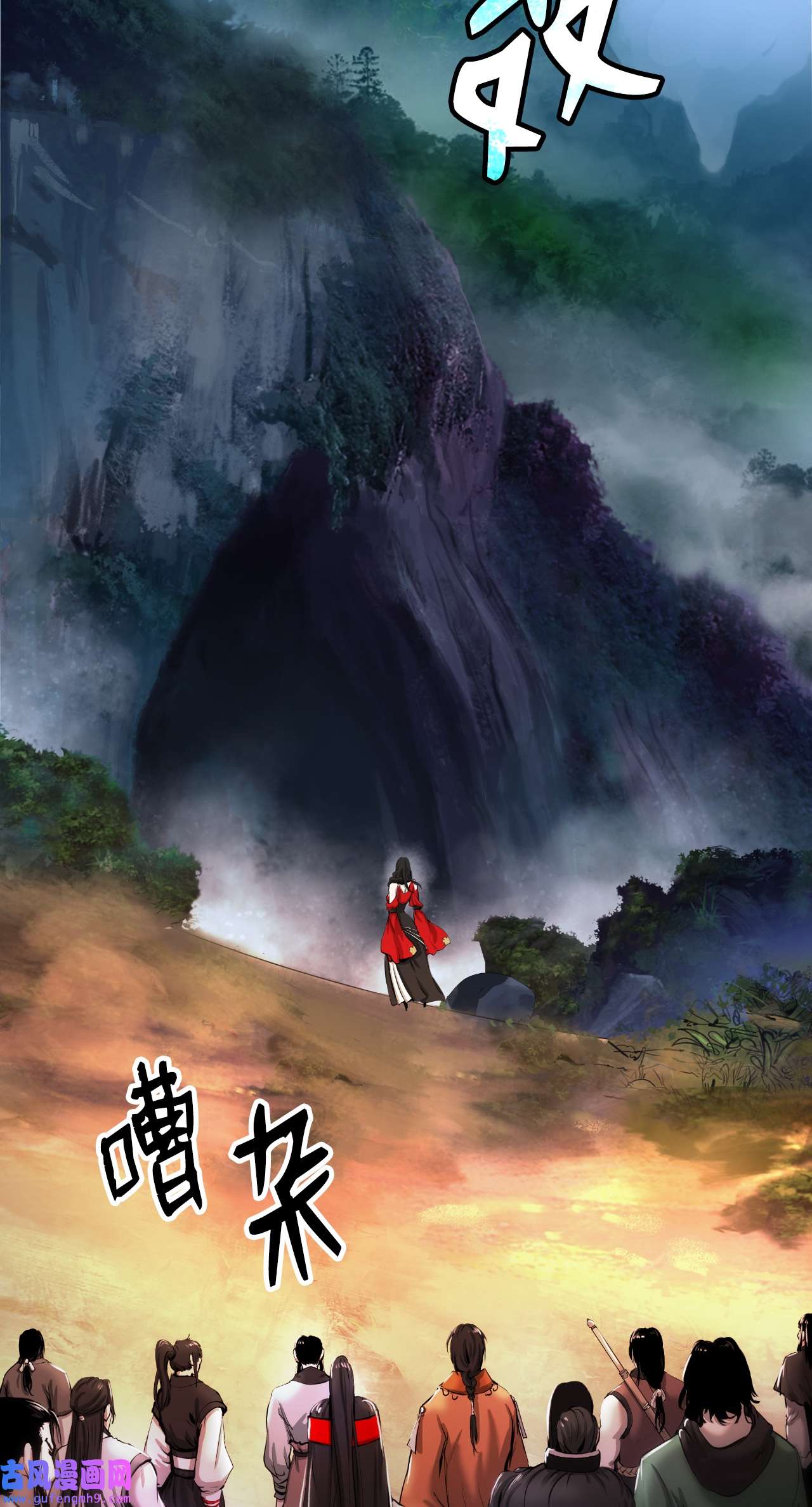 浪仙奇幻谈48 身法大成