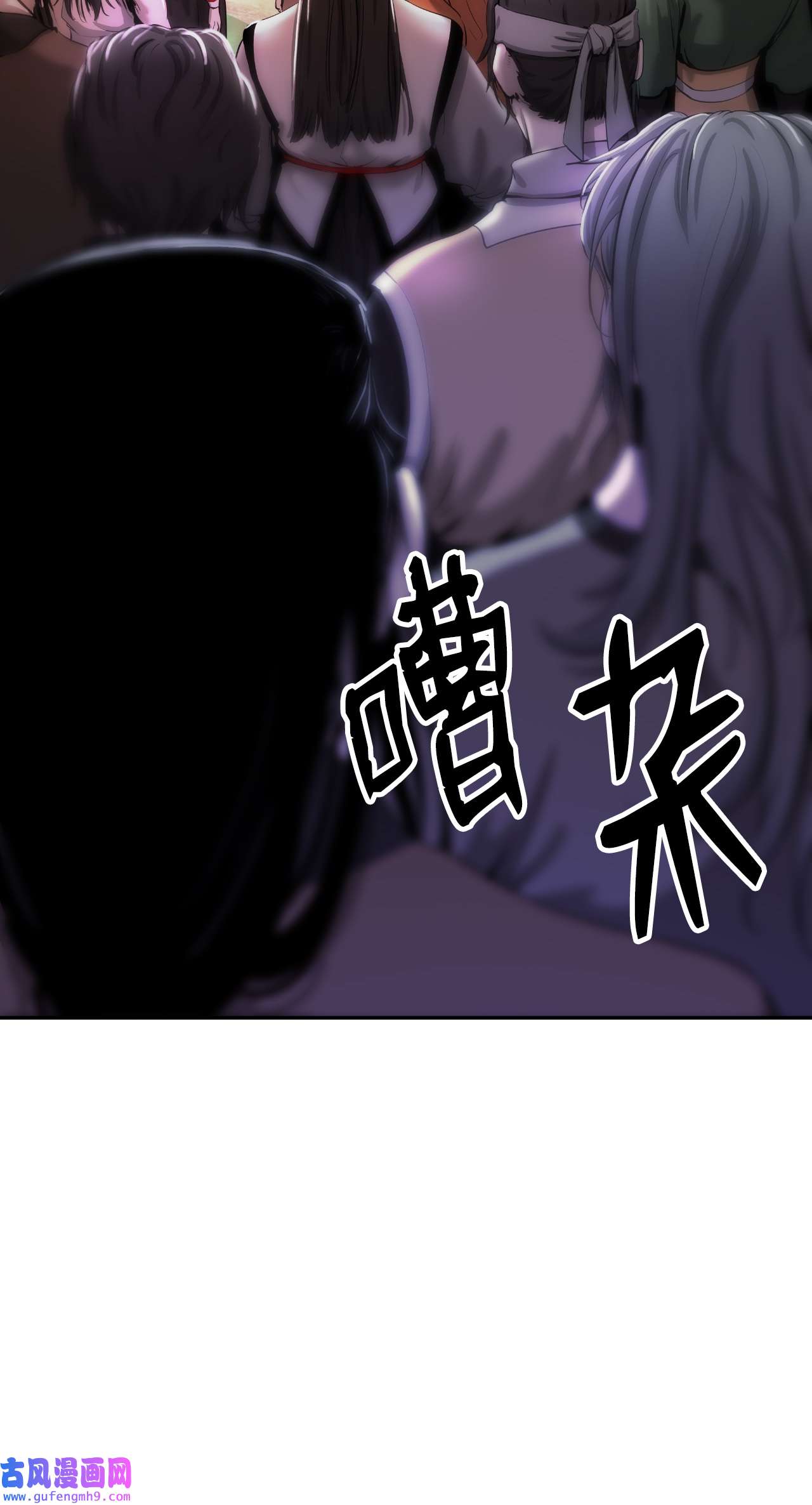 浪仙奇幻谈48 身法大成