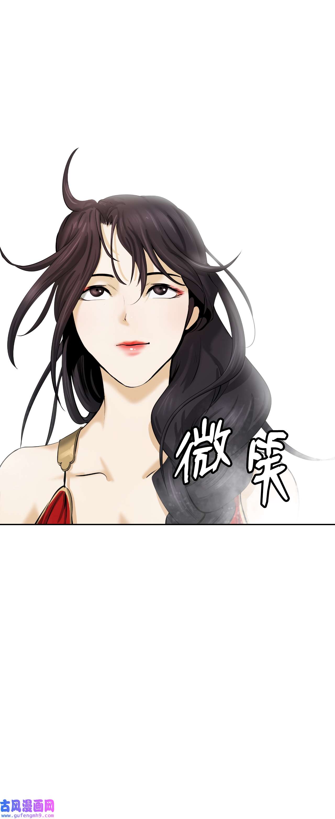 浪仙奇幻谈48 身法大成