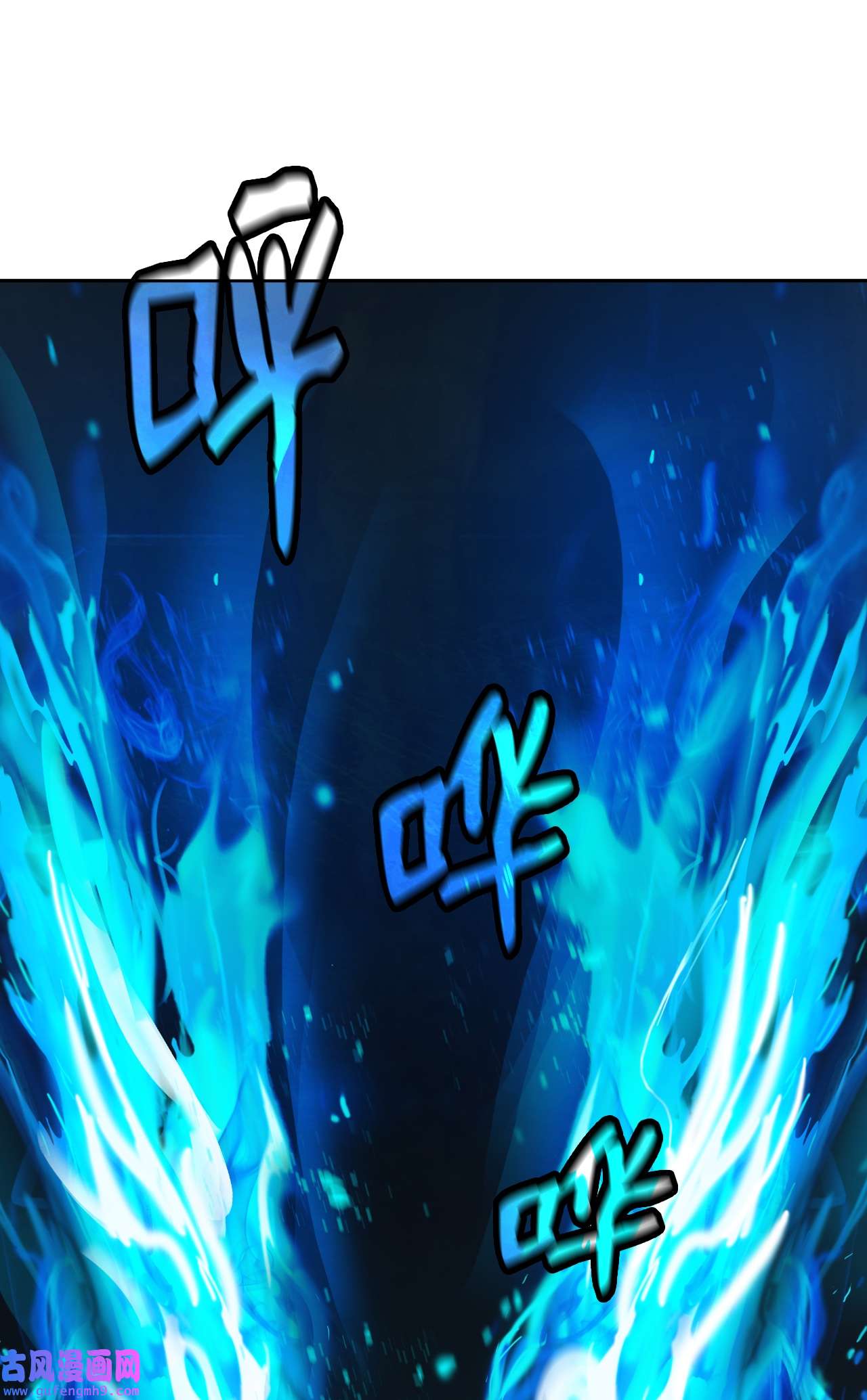 浪仙奇幻谈48 身法大成
