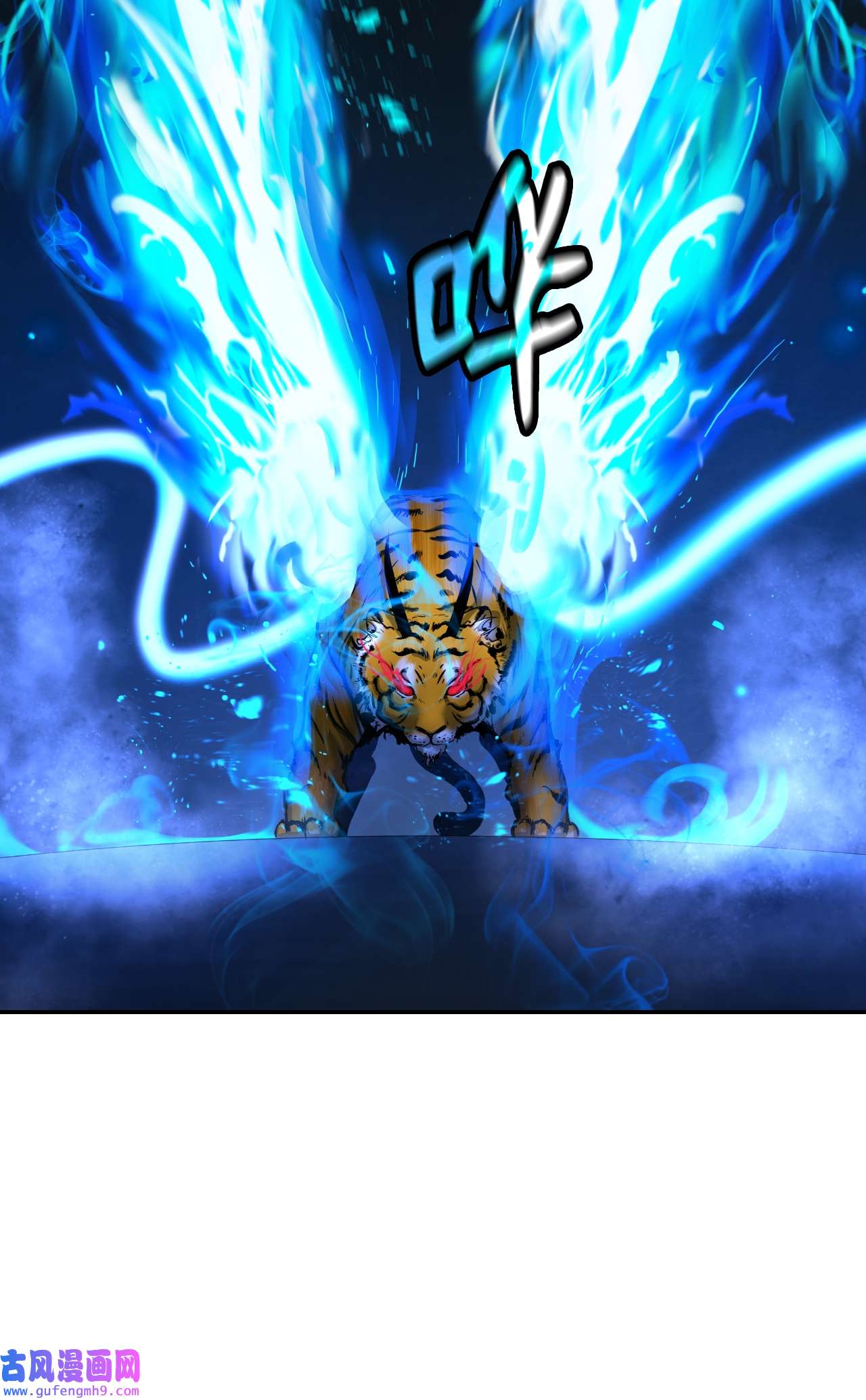浪仙奇幻谈48 身法大成