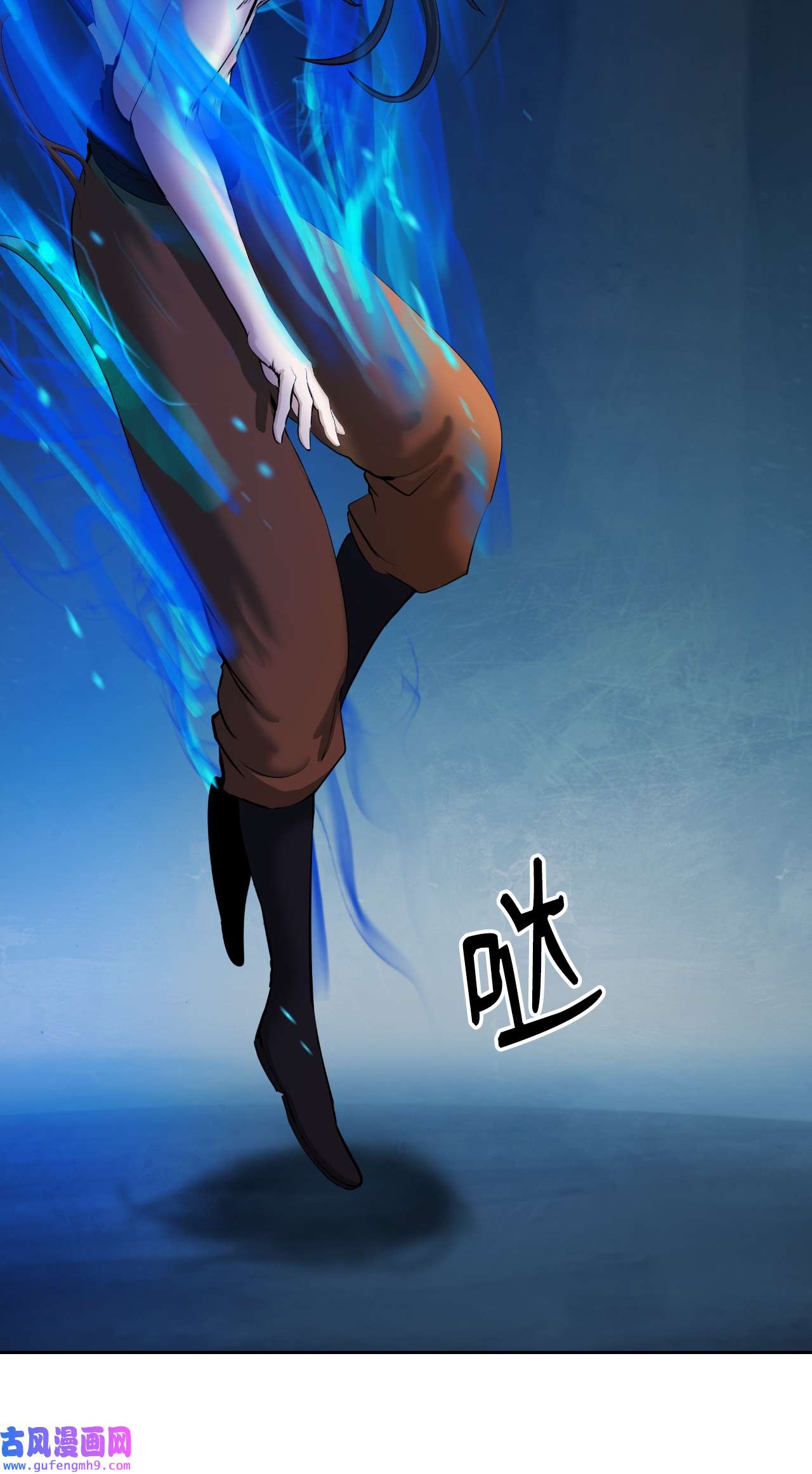 浪仙奇幻谈48 身法大成