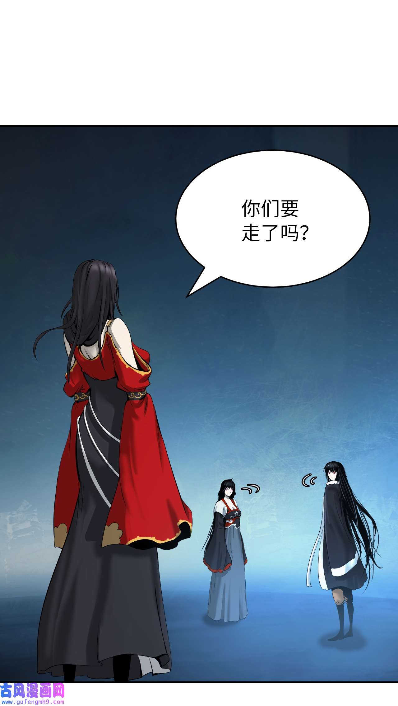 浪仙奇幻谈48 身法大成