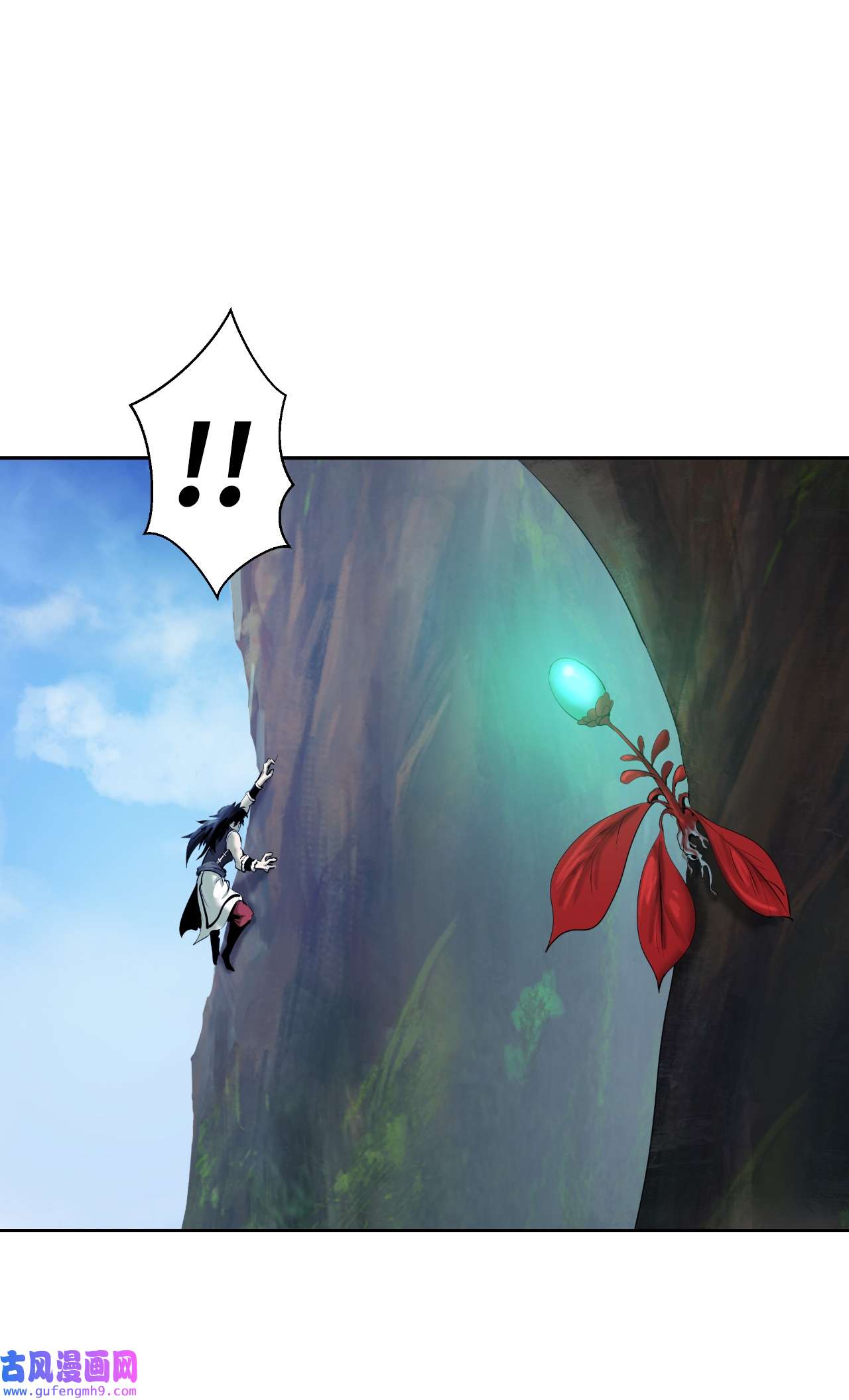 浪仙奇幻谈48 身法大成