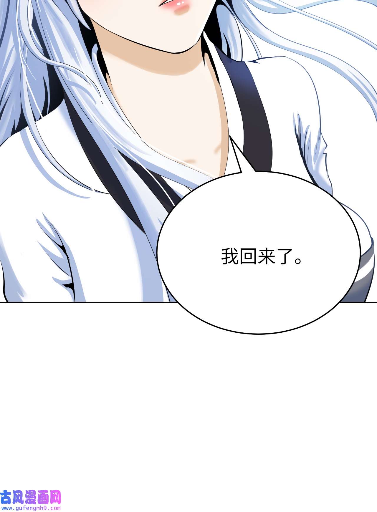 浪仙奇幻谈48 身法大成