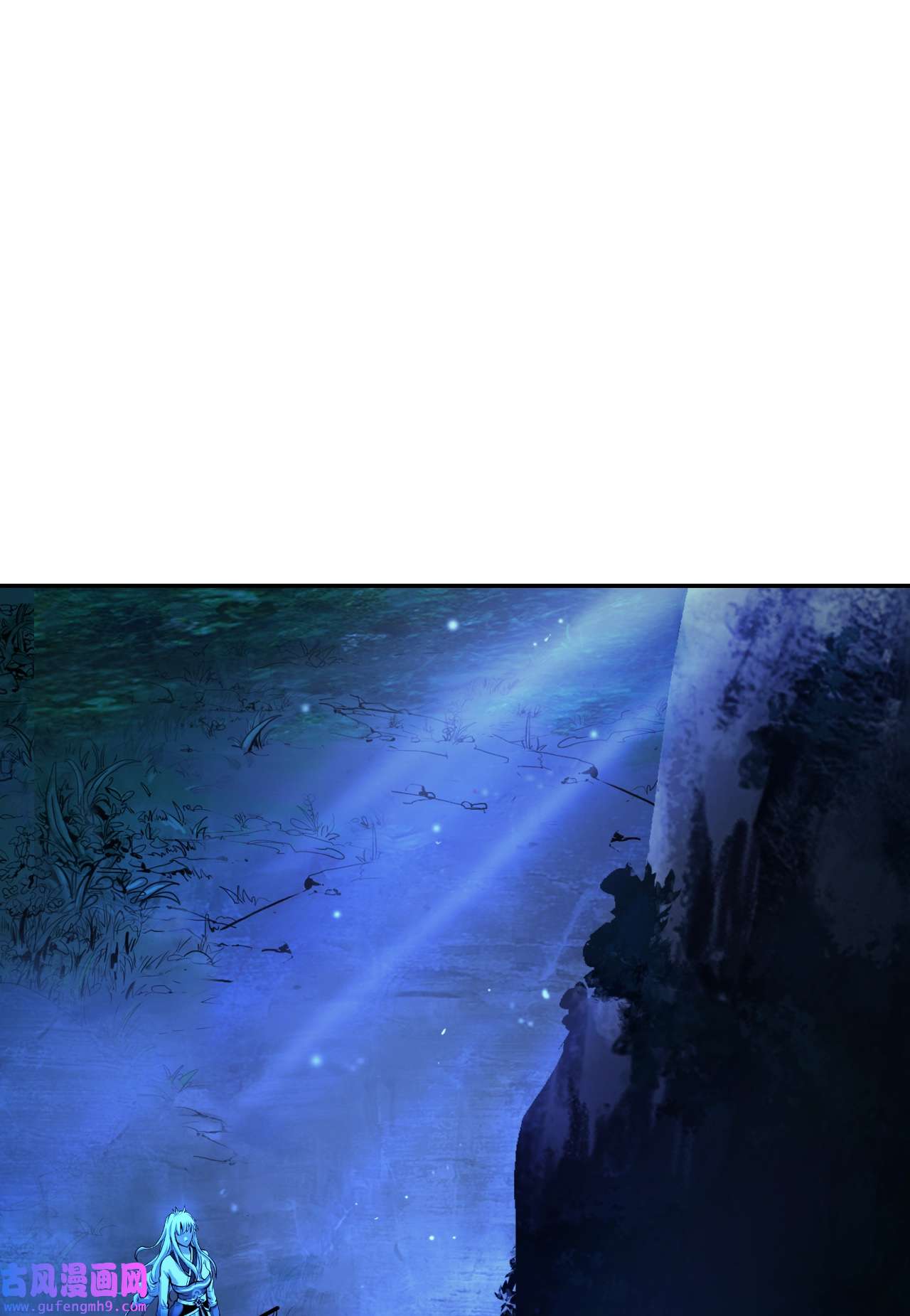 浪仙奇幻谈49 闻君安在