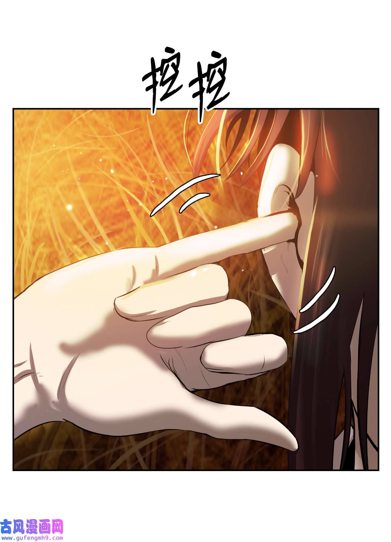 浪仙奇幻谈49 闻君安在