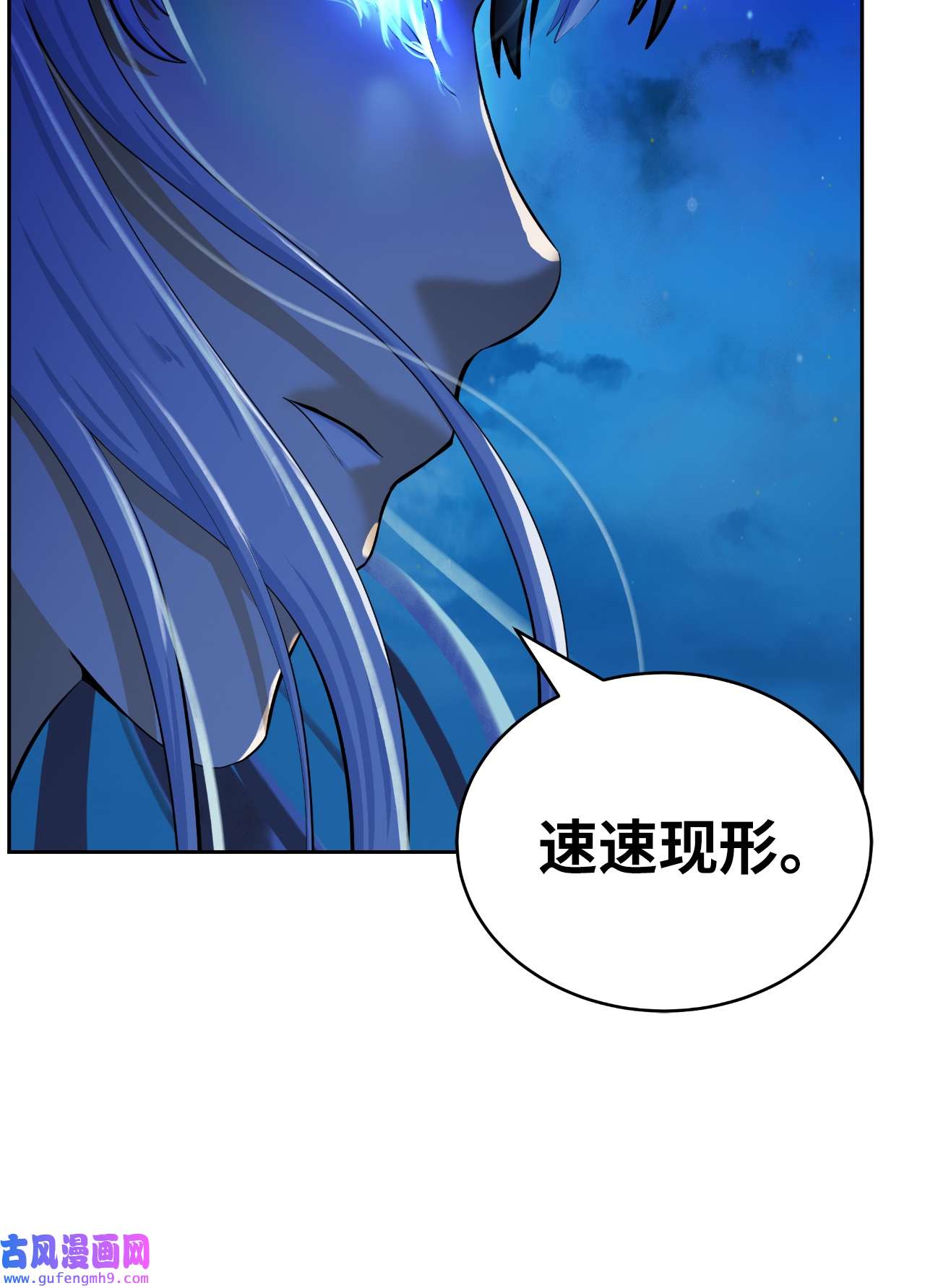 浪仙奇幻谈49 闻君安在