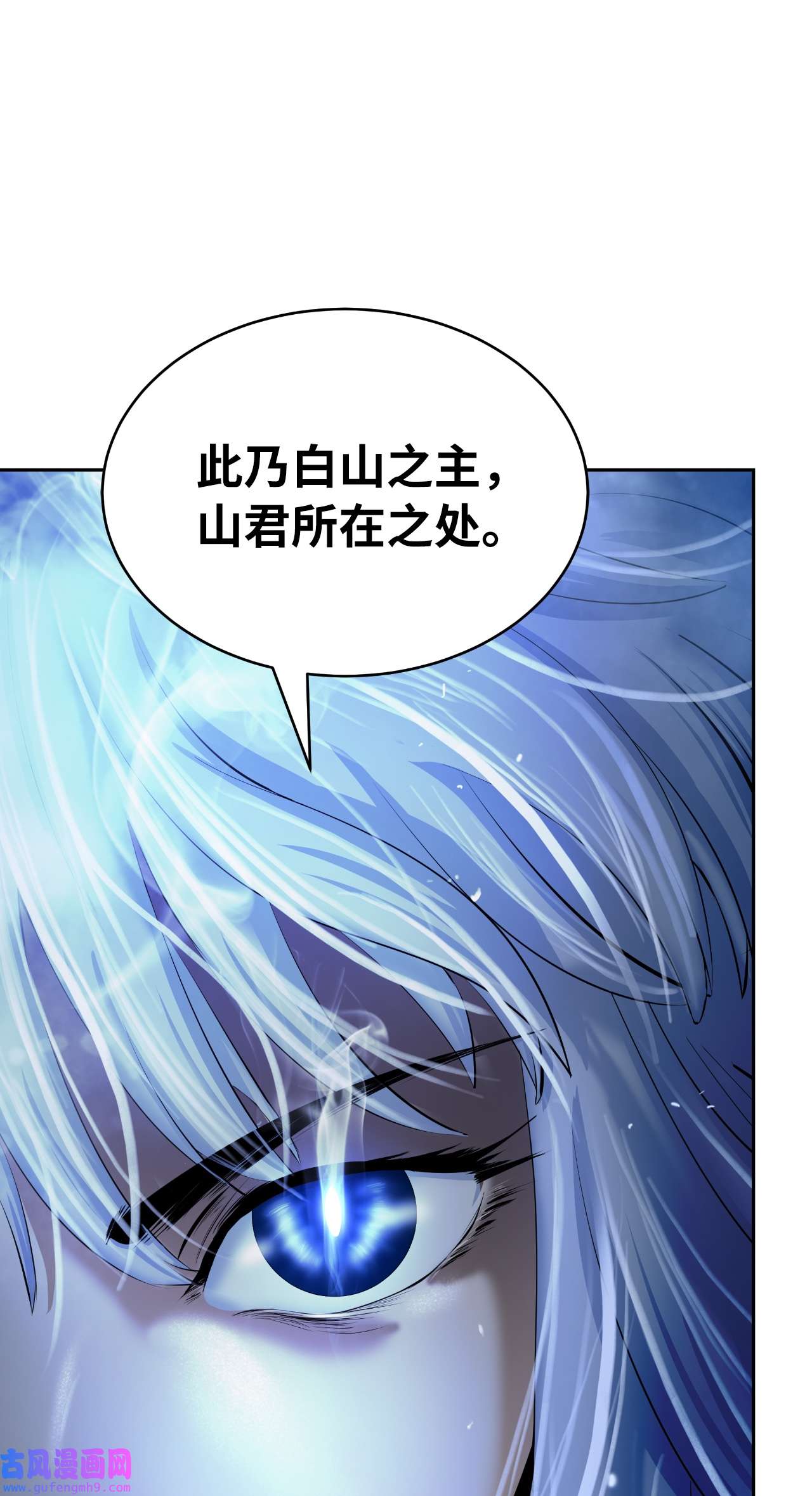 浪仙奇幻谈49 闻君安在