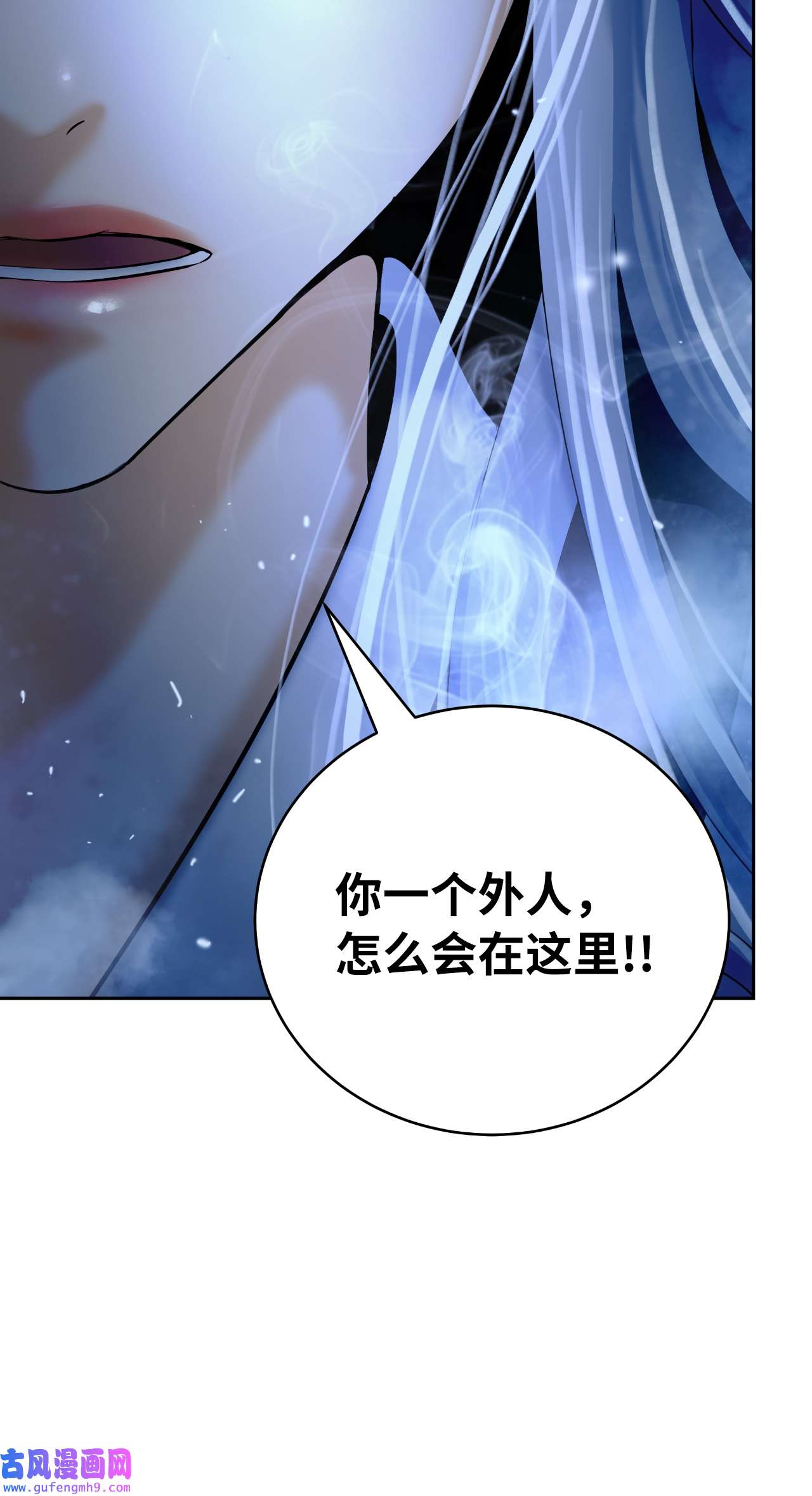 浪仙奇幻谈49 闻君安在