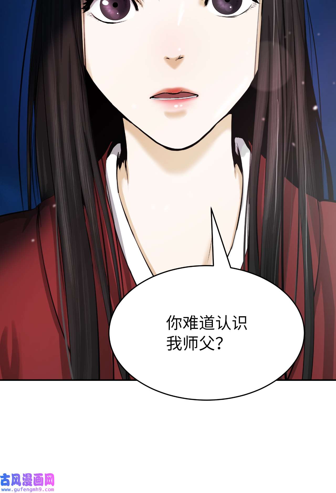 浪仙奇幻谈49 闻君安在