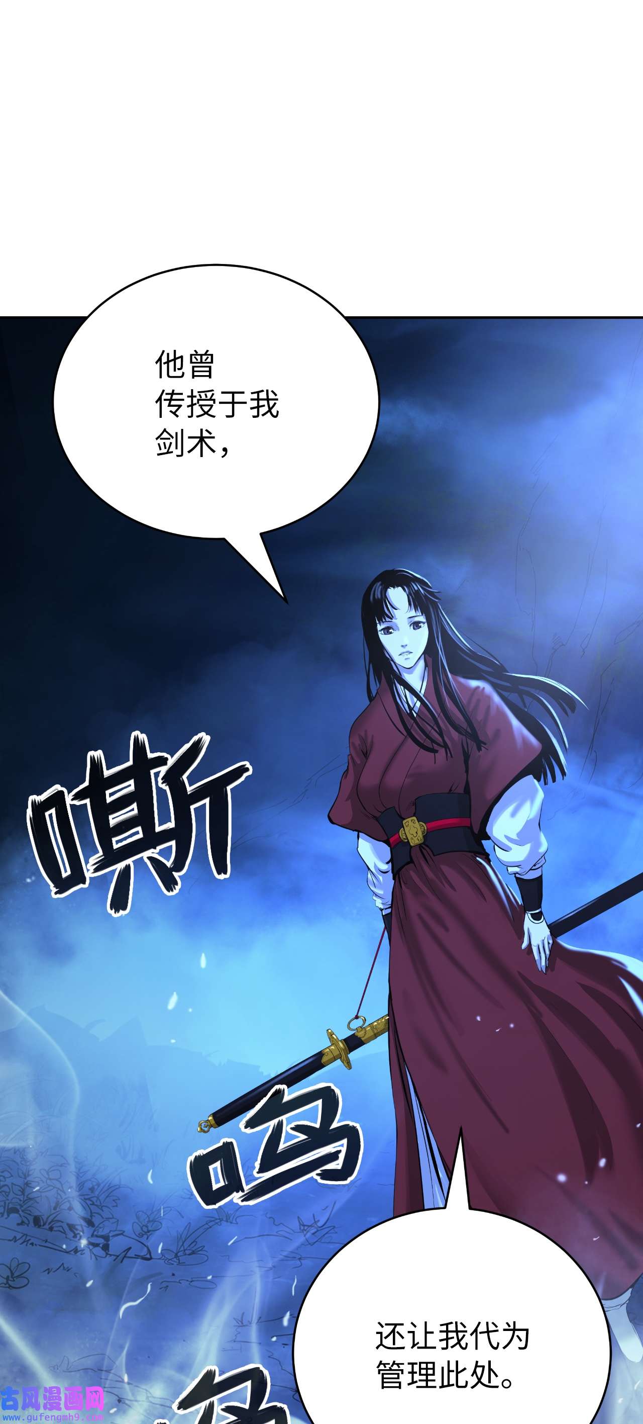 浪仙奇幻谈49 闻君安在