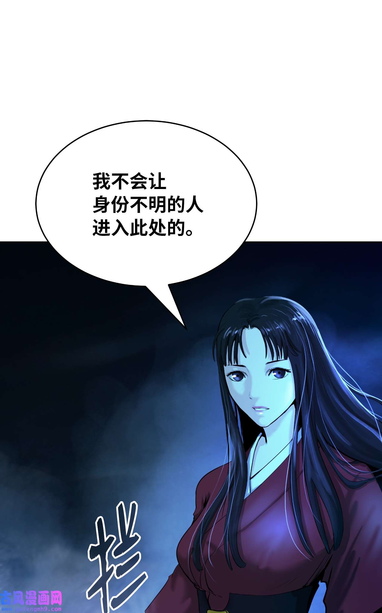 浪仙奇幻谈49 闻君安在