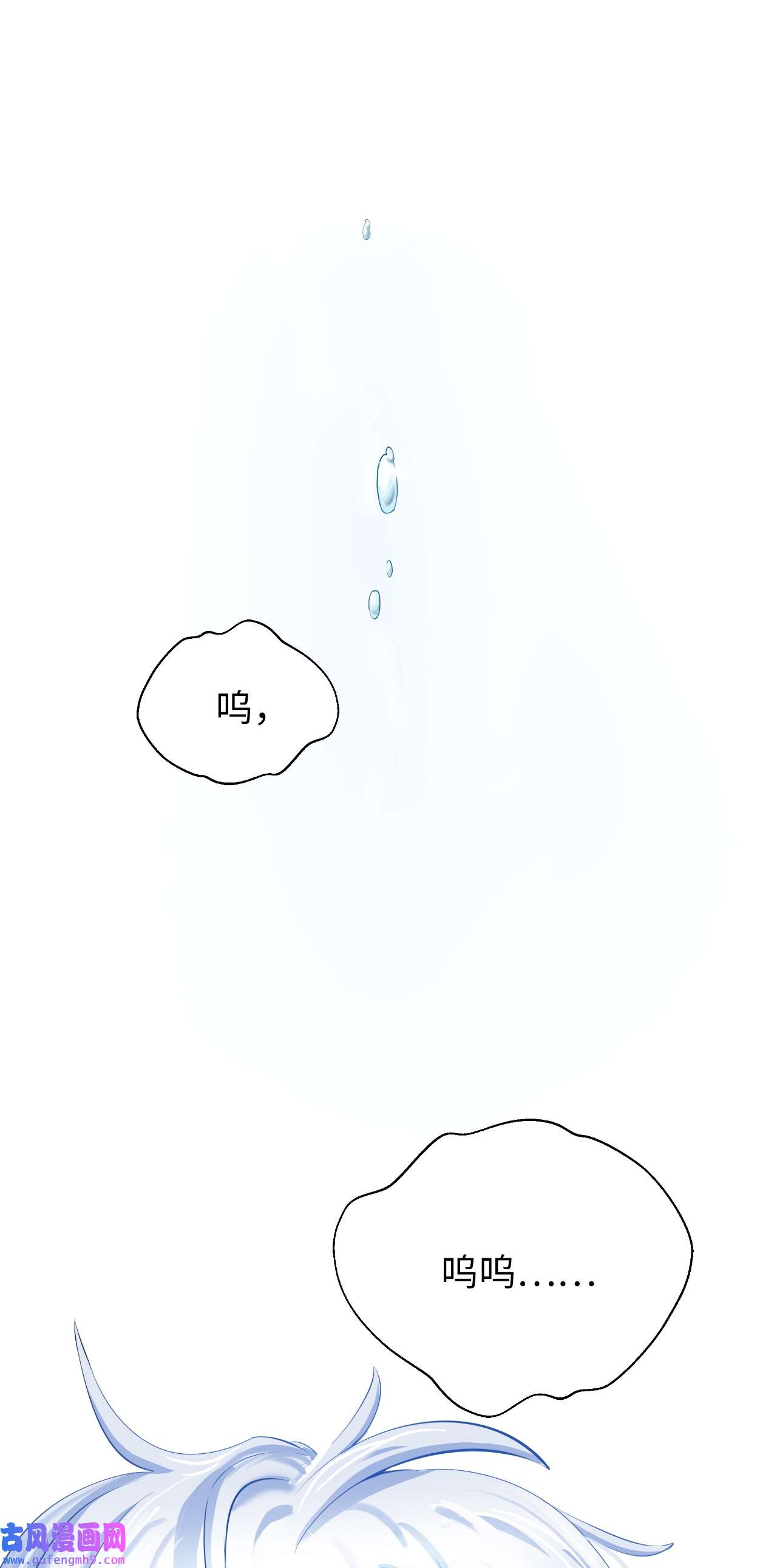 浪仙奇幻谈49 闻君安在